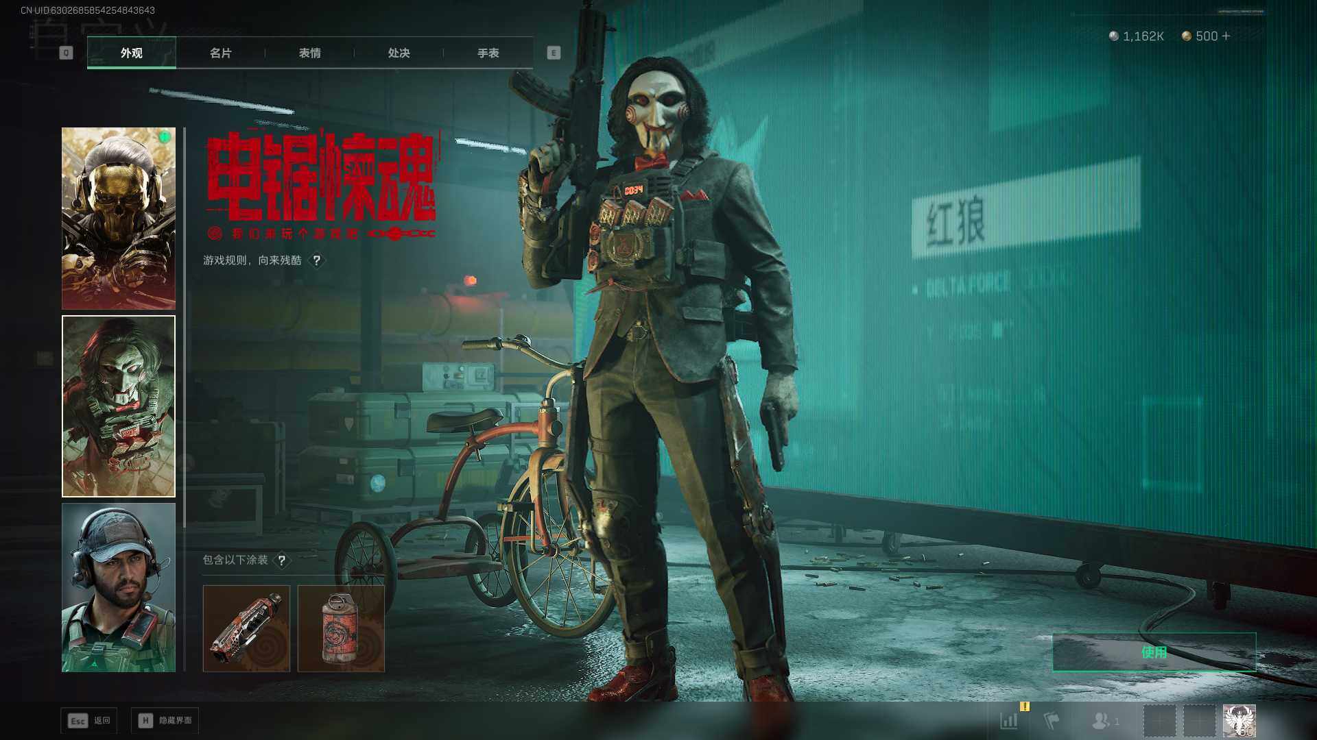 SJZCMW430699三角洲行动账号详情图4 SJZCMW430699三角洲行动账号详情图4