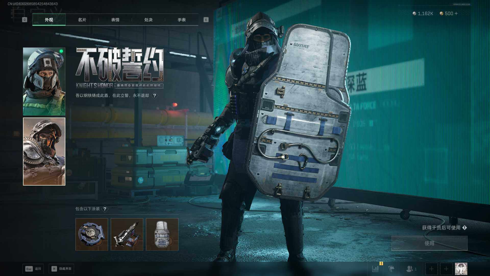 SJZCMW430699三角洲行动账号详情图6 SJZCMW430699三角洲行动账号详情图6