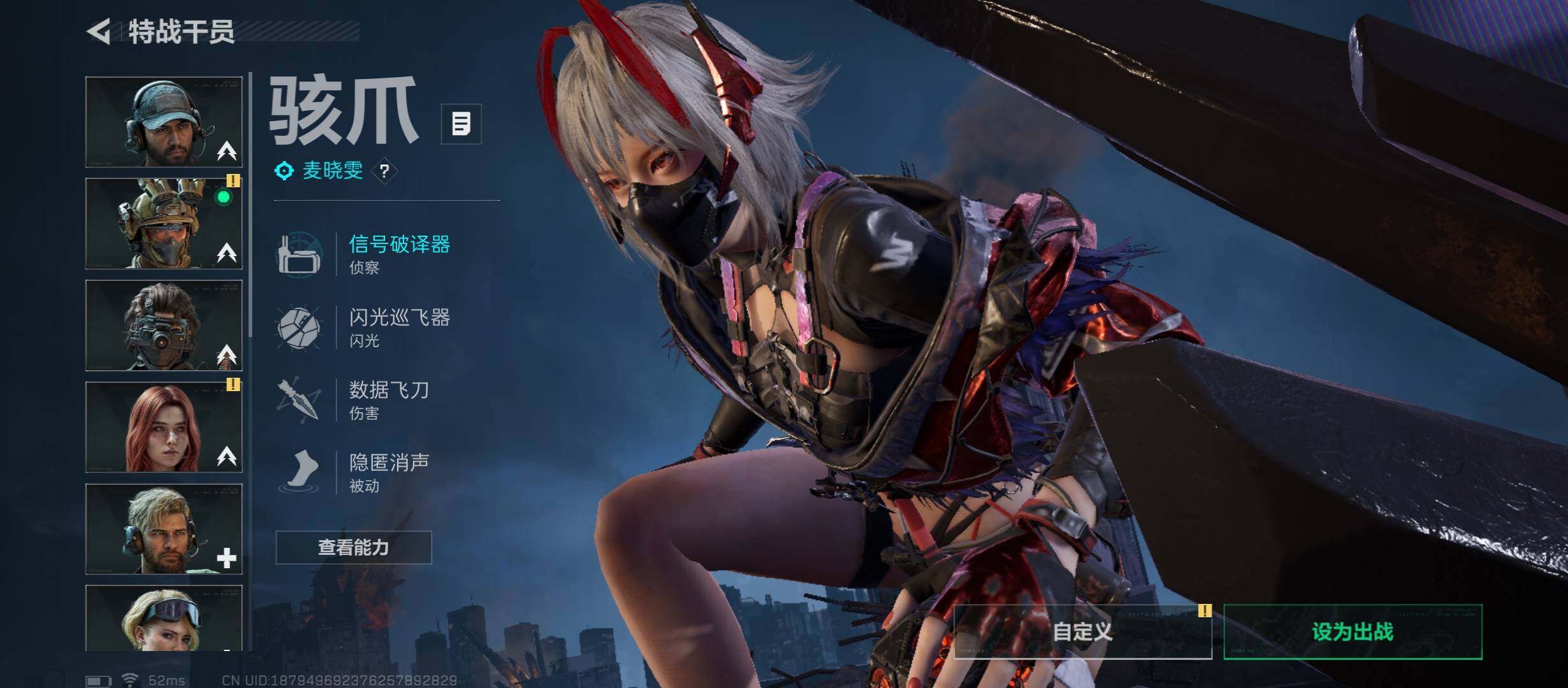 SJZCMW431218三角洲行动账号详情图9