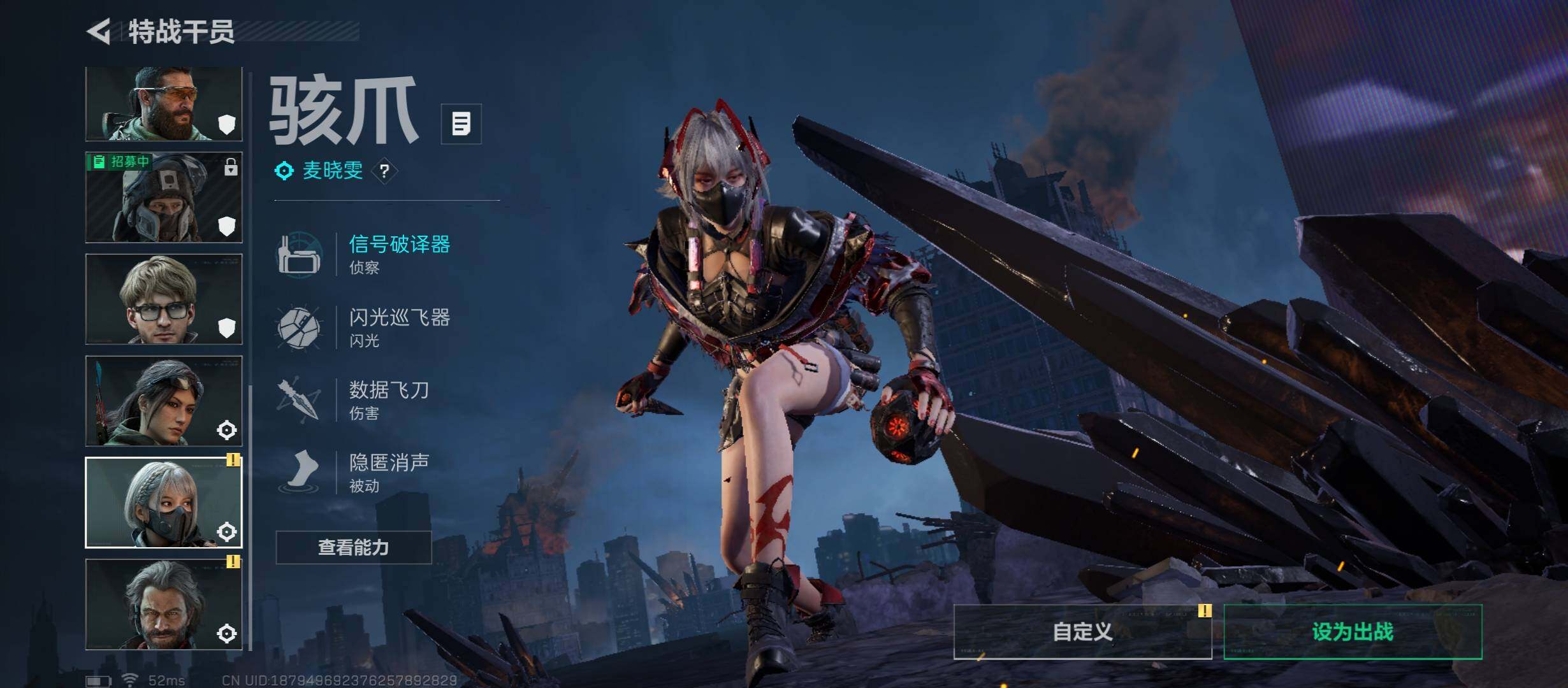 SJZCMW431218三角洲行动账号详情图10