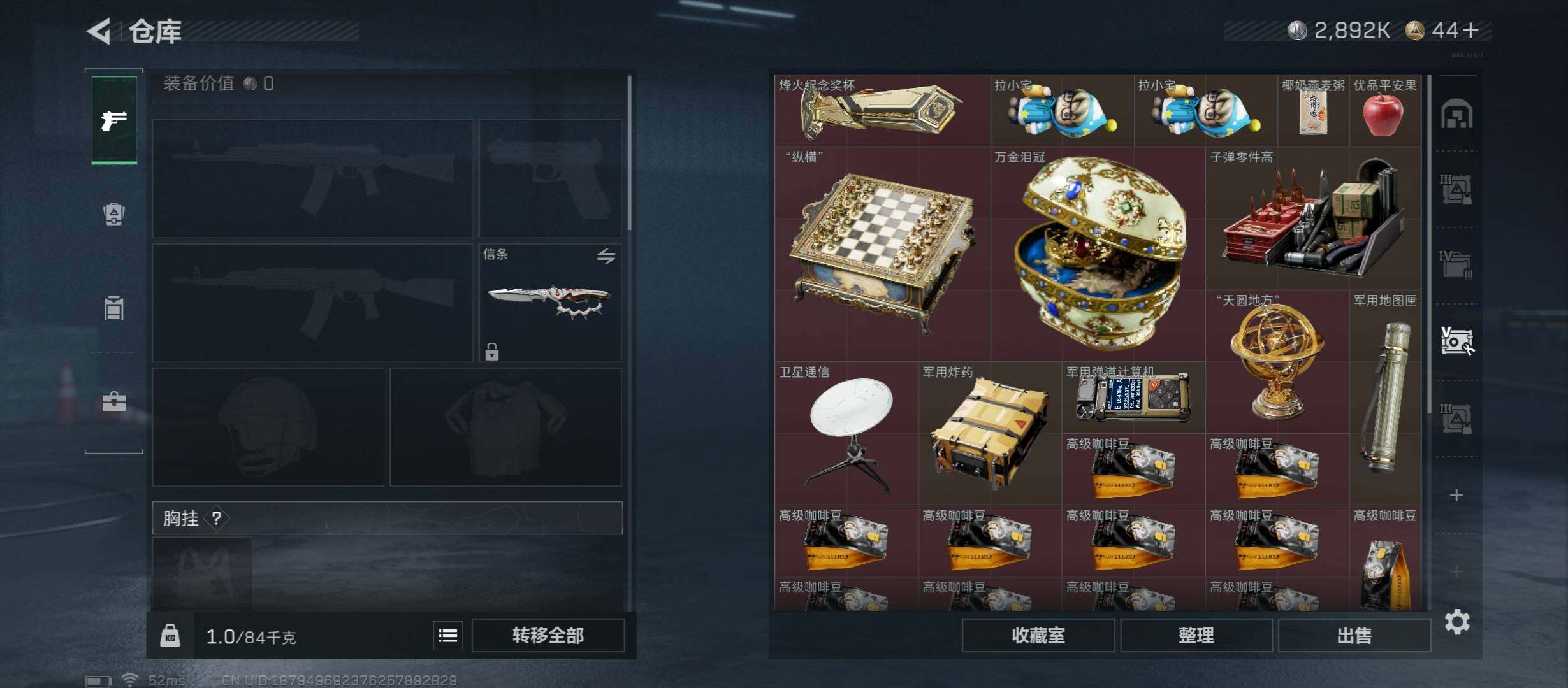 SJZCMW431218三角洲行动账号详情图22