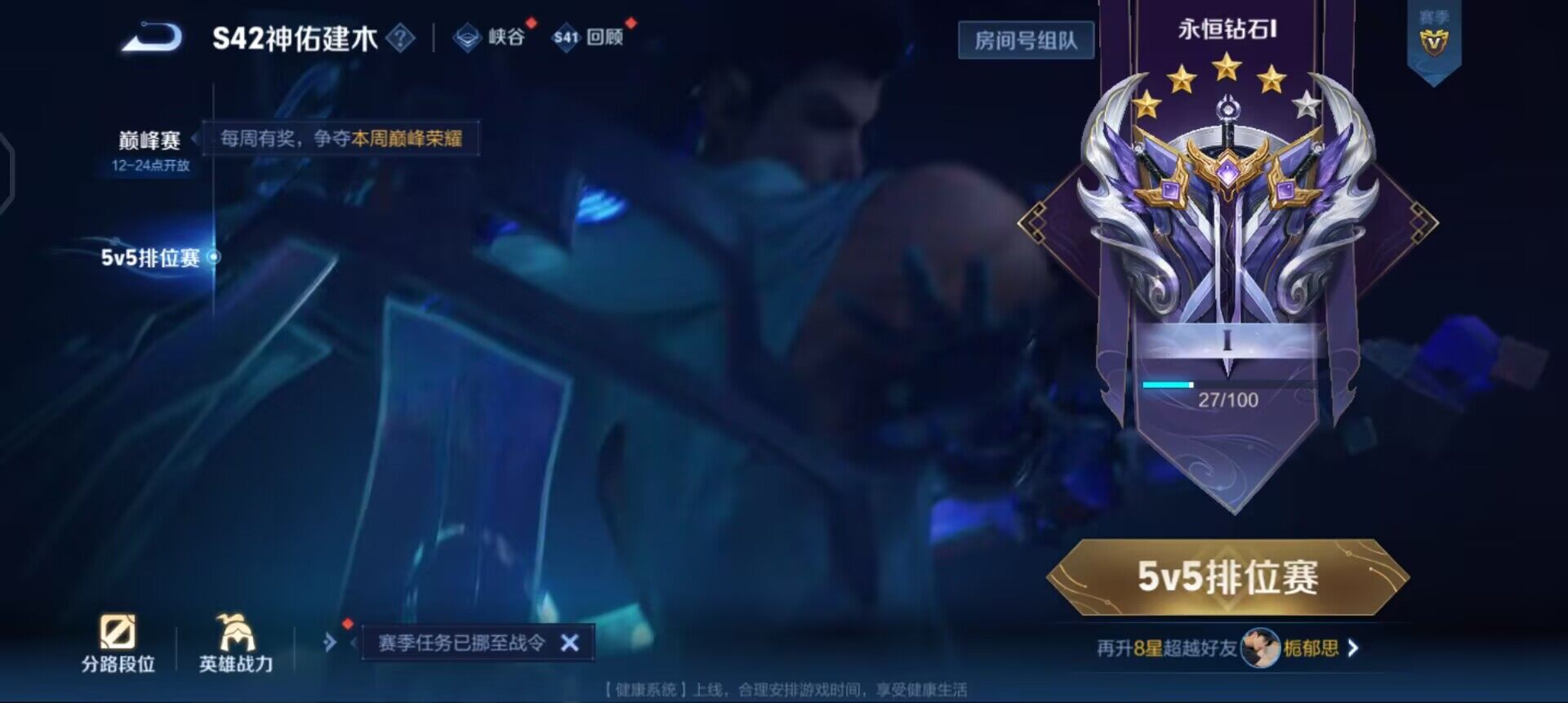 WZQM496624王者荣耀账号详情图12