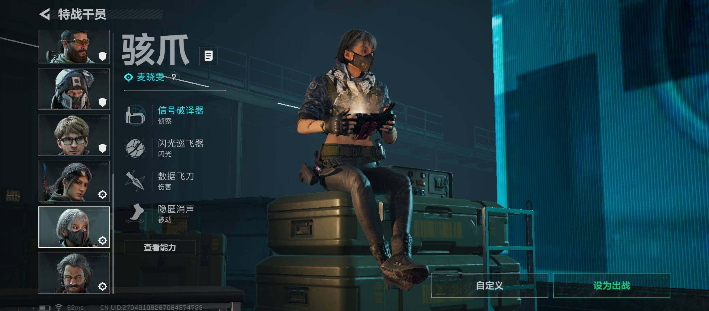 SJZCMW431206三角洲行动账号详情图10