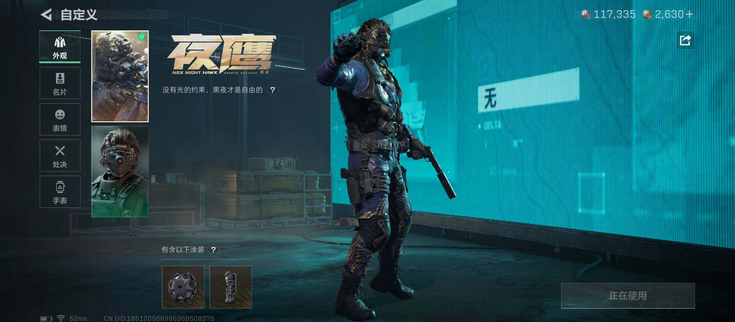 SJZCMW431212三角洲行动账号详情图10