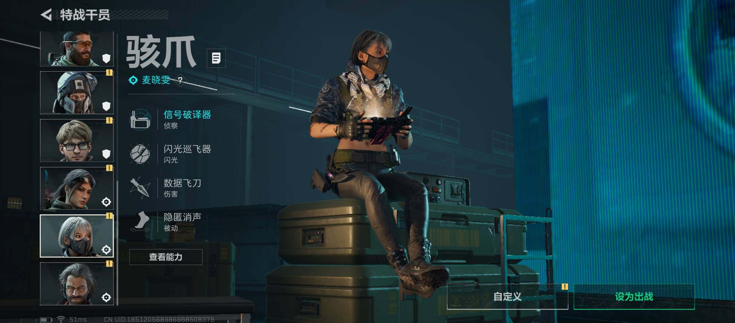 SJZCMW431212三角洲行动账号详情图15