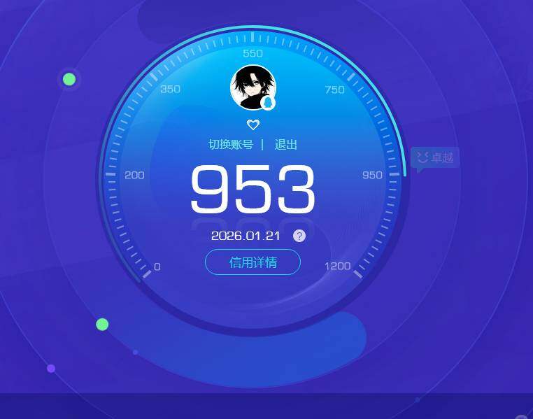 WZKG491534王者荣耀账号详情图8 WZKG491534王者荣耀账号详情图8