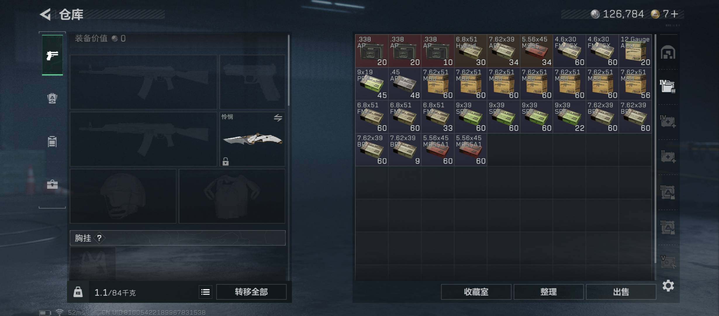 SJZCMW430525三角洲行动账号详情图20