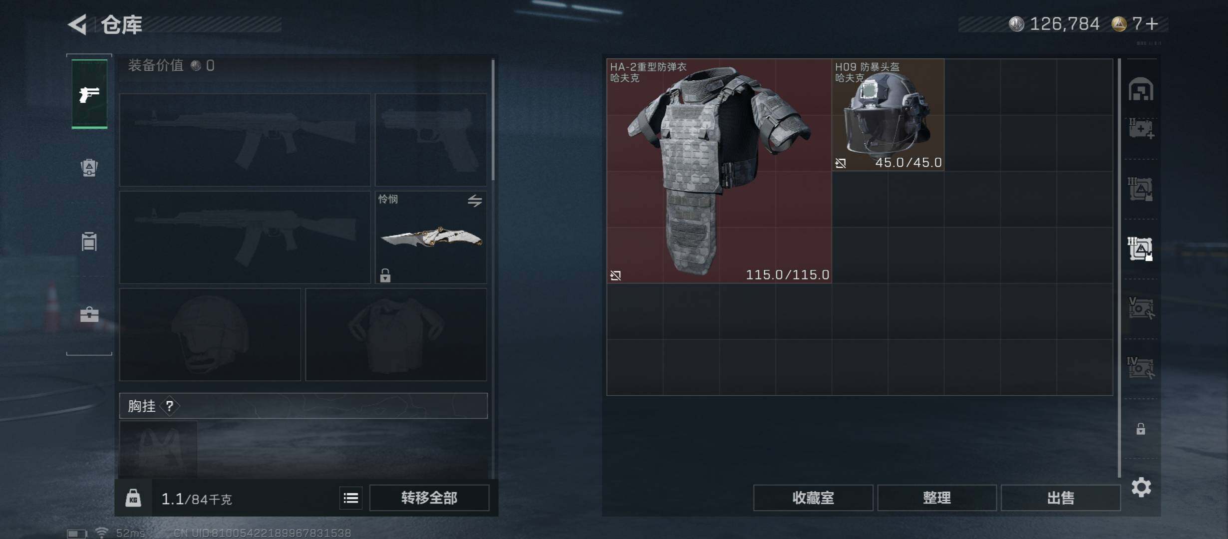 SJZCMW430525三角洲行动账号详情图24