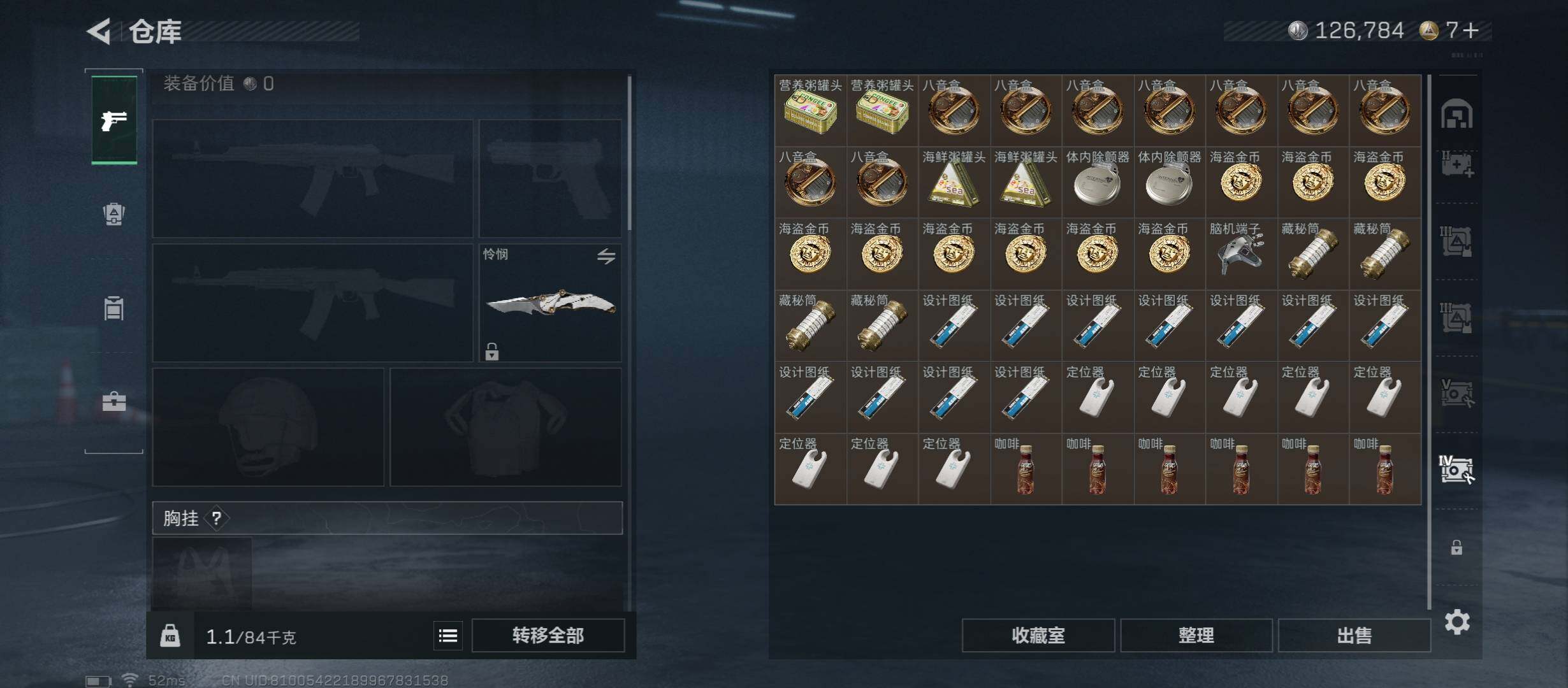 SJZCMW430525三角洲行动账号详情图26