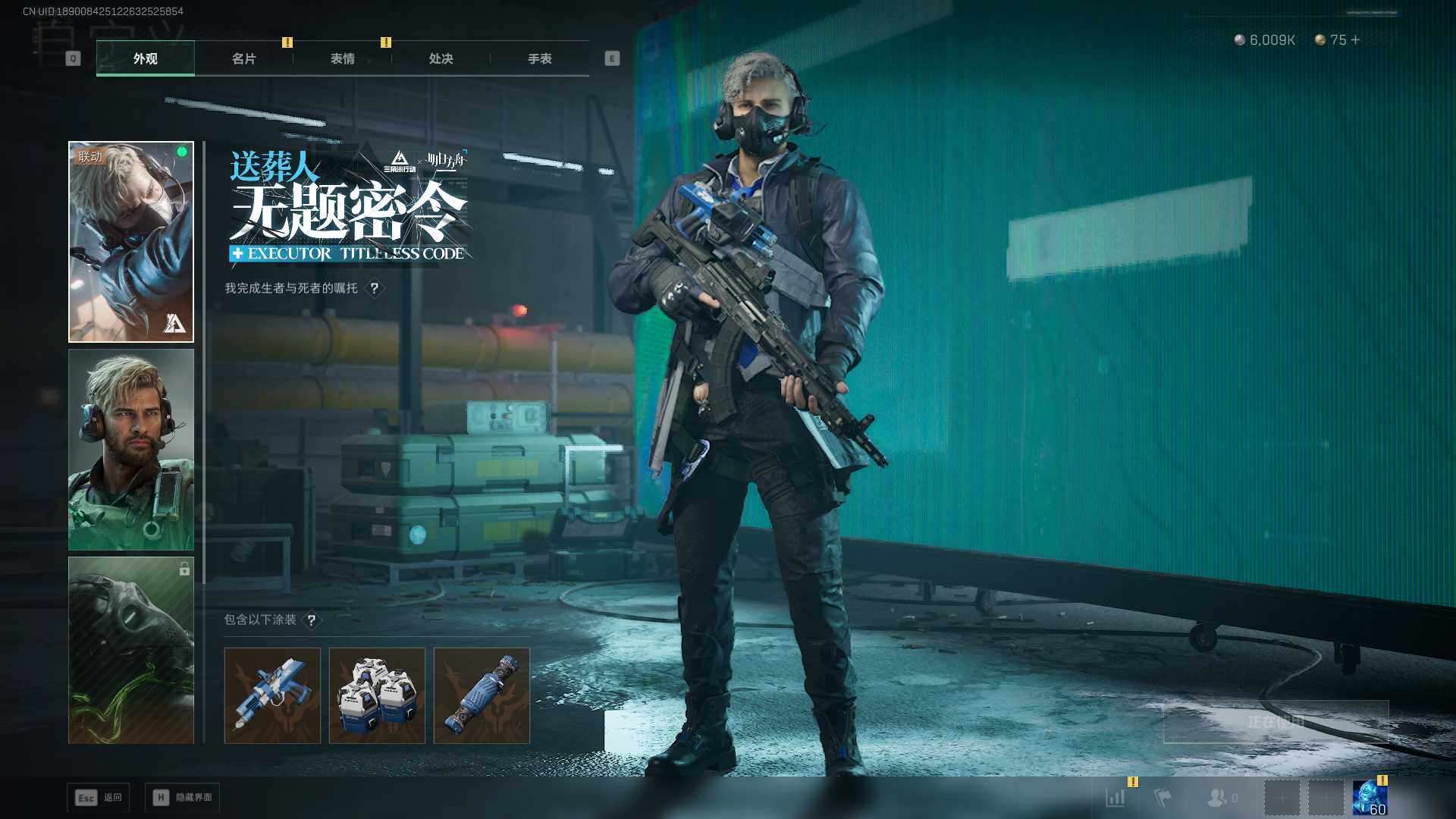 SJZCMW455689三角洲行动账号详情图5