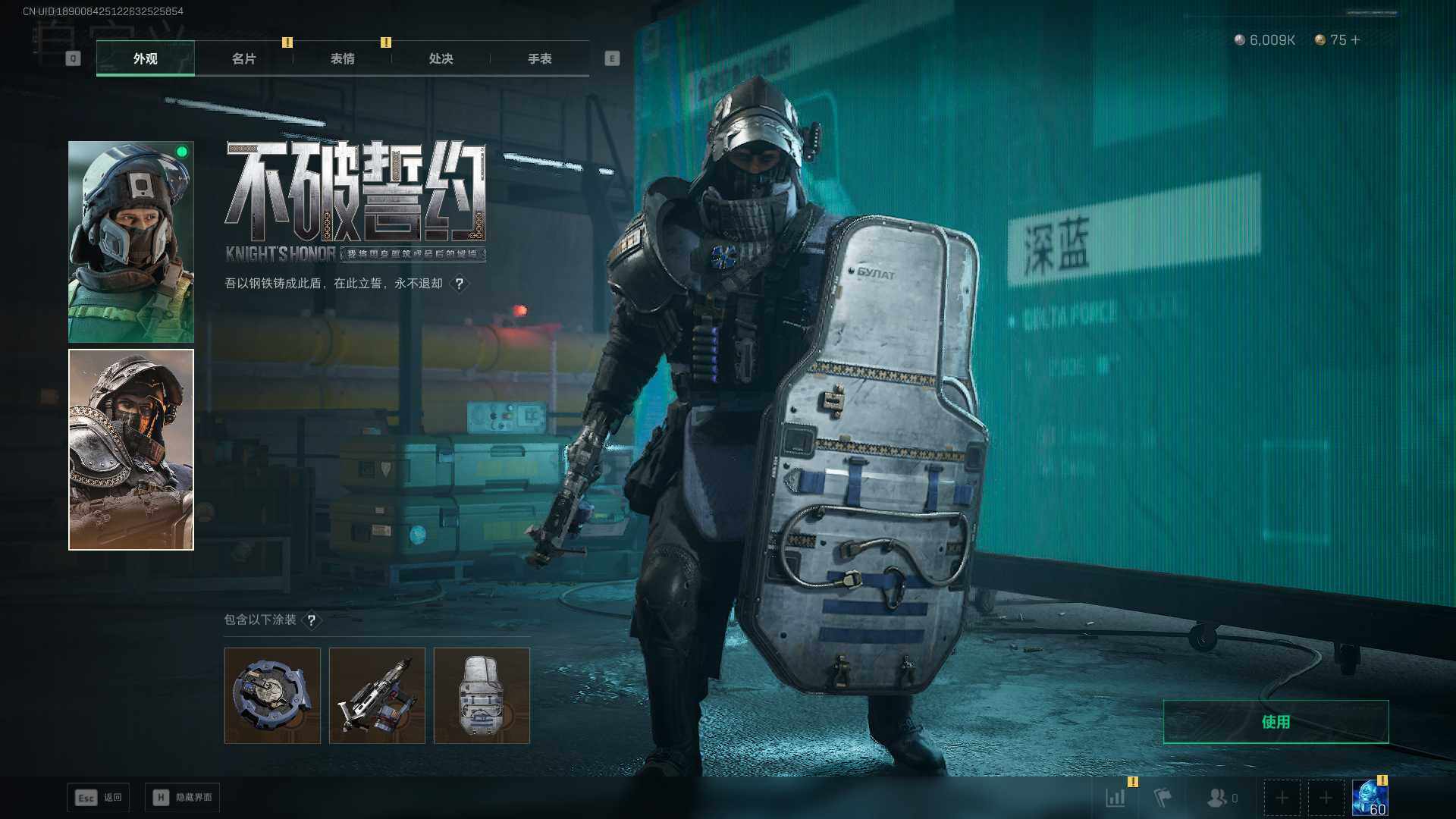 SJZCMW455689三角洲行动账号详情图6