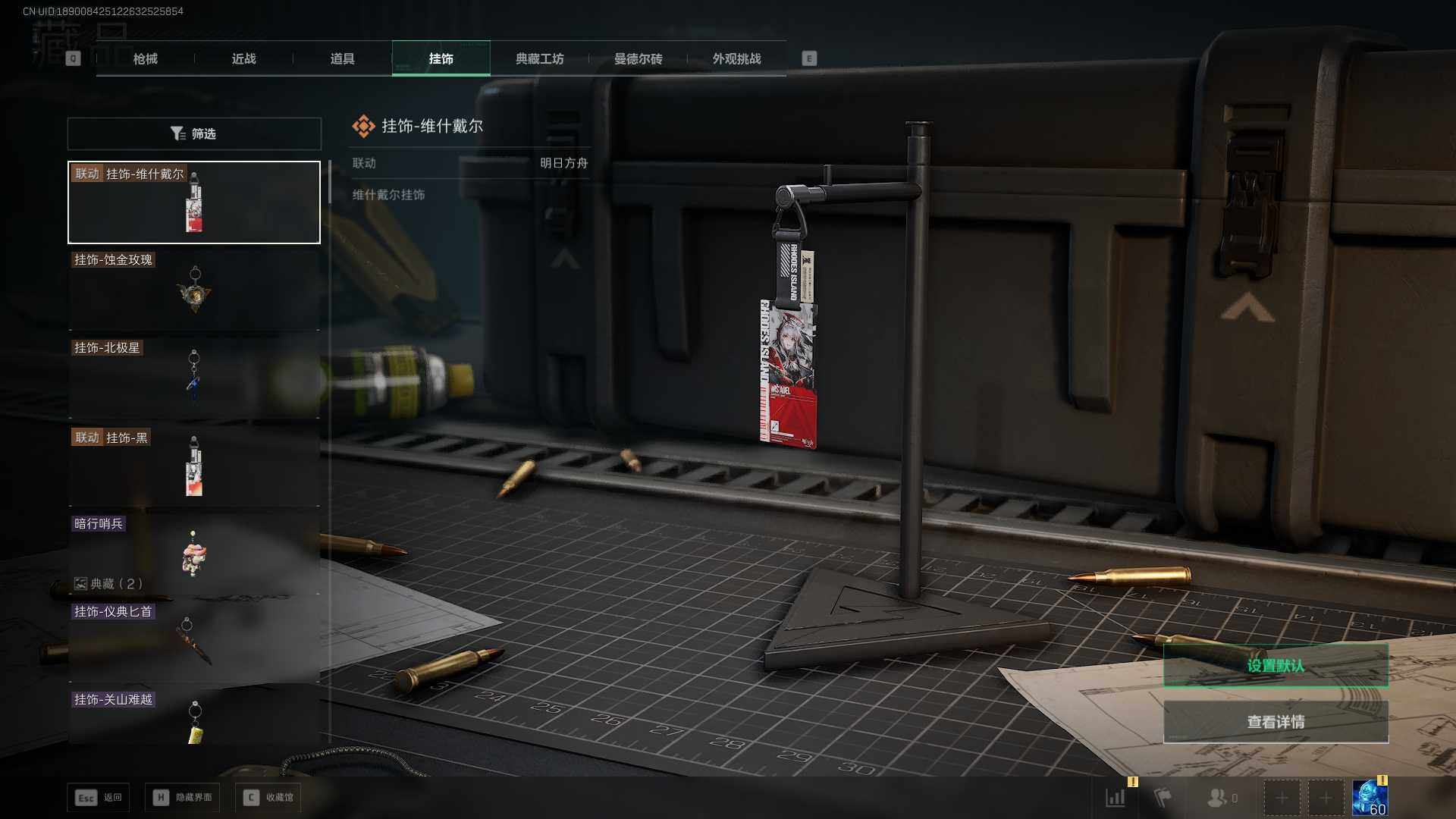 SJZCMW455689三角洲行动账号详情图15