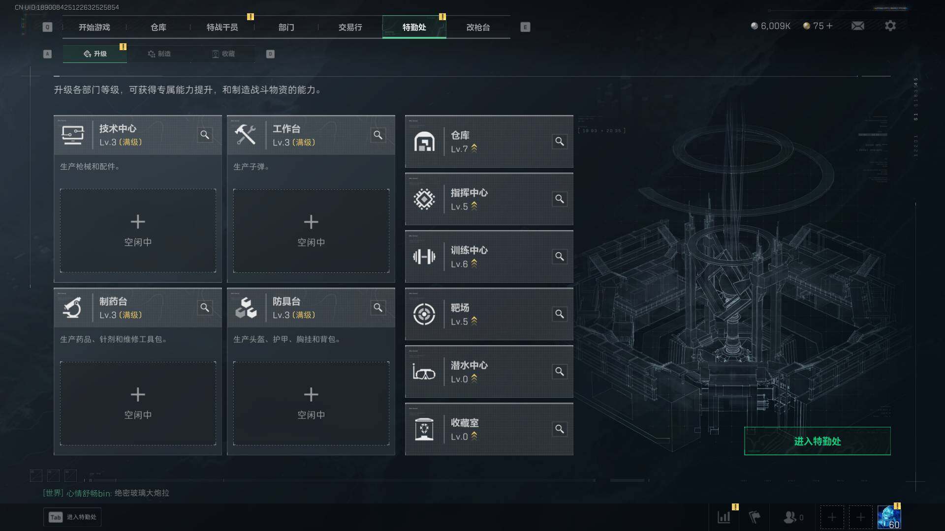 SJZCMW455689三角洲行动账号详情图18