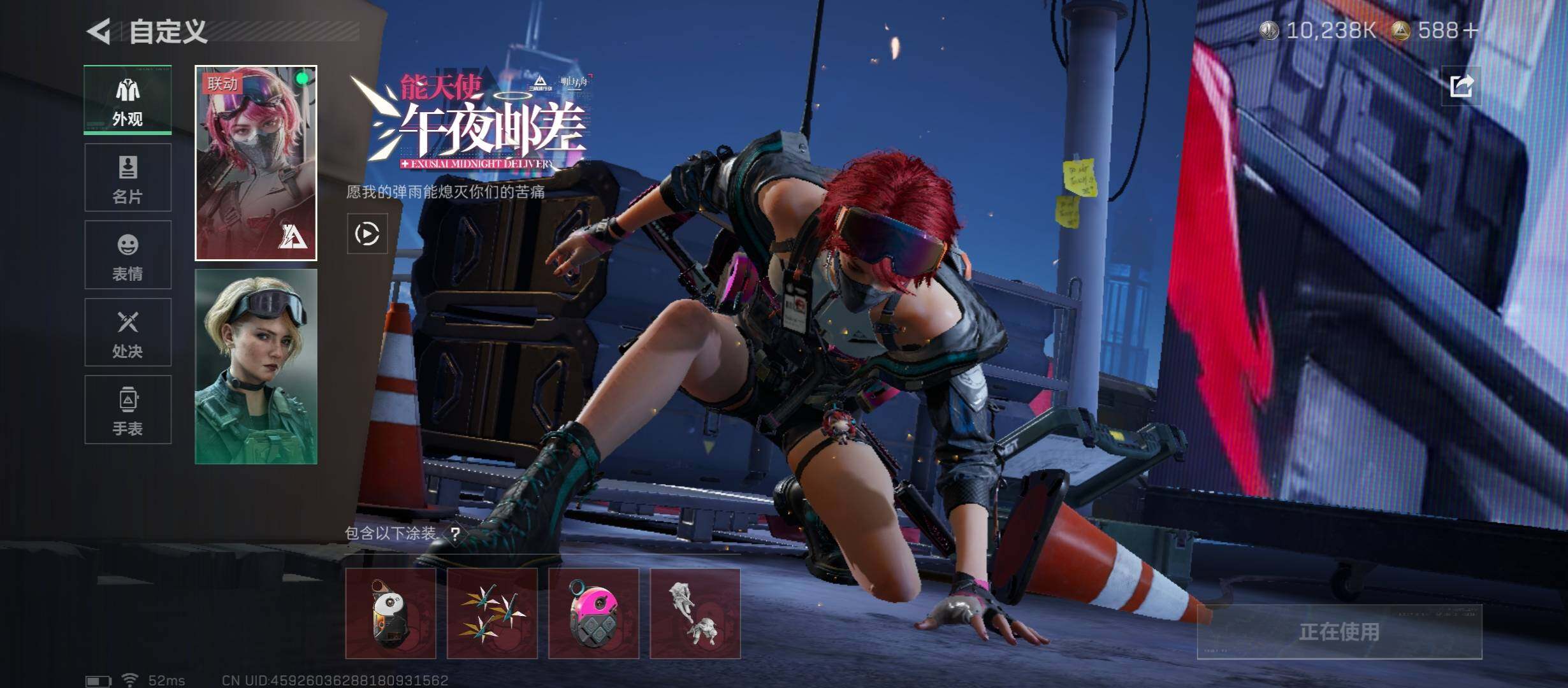 SJZCMW420176三角洲行动账号详情图10 SJZCMW420176三角洲行动账号详情图10