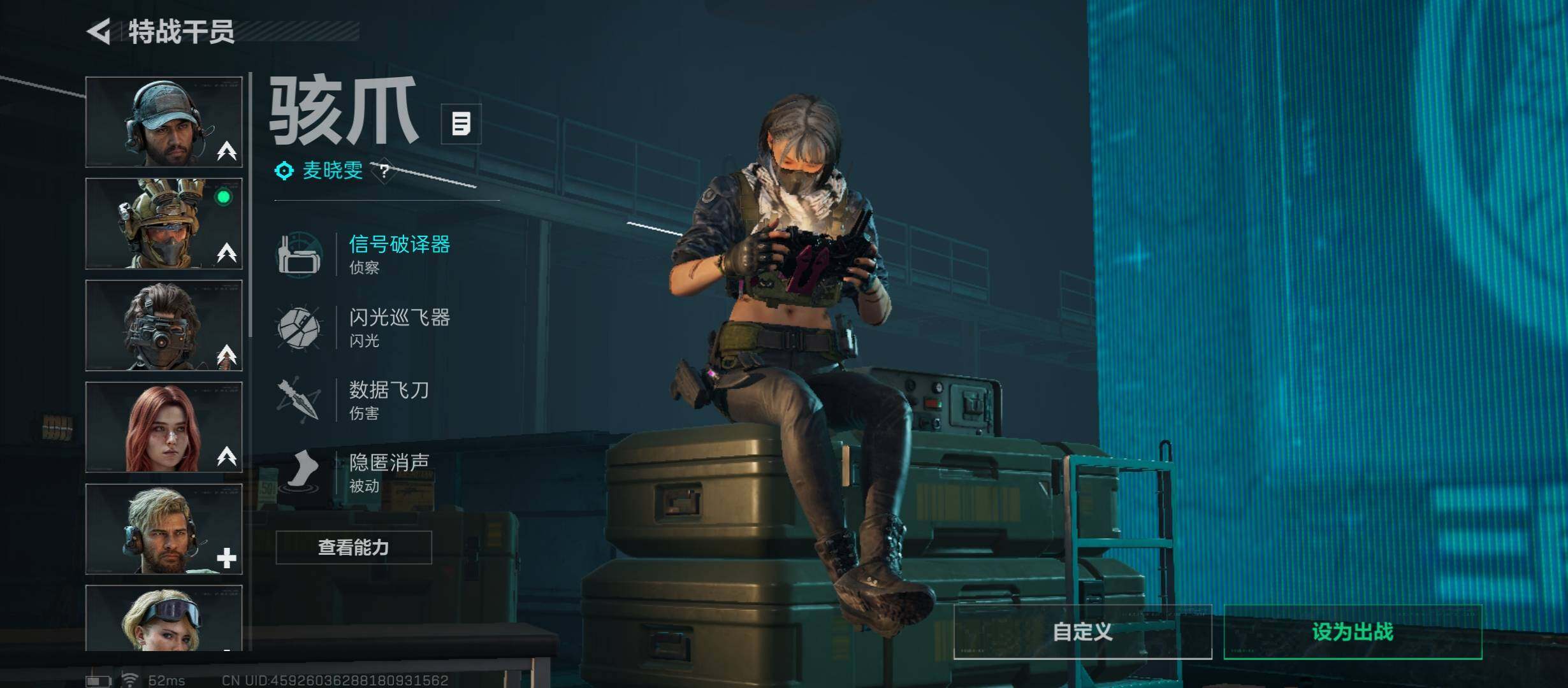 SJZCMW420176三角洲行动账号详情图13 SJZCMW420176三角洲行动账号详情图13