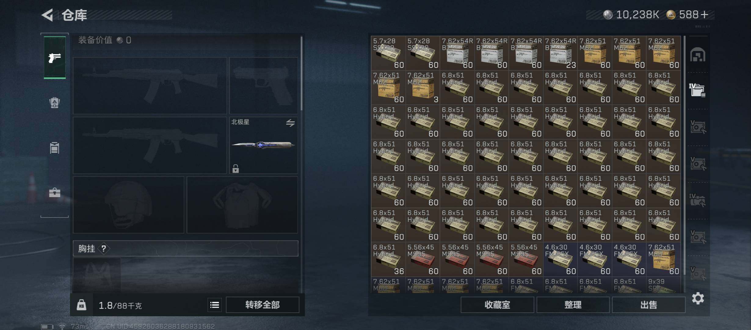 SJZCMW420176三角洲行动账号详情图24 SJZCMW420176三角洲行动账号详情图24