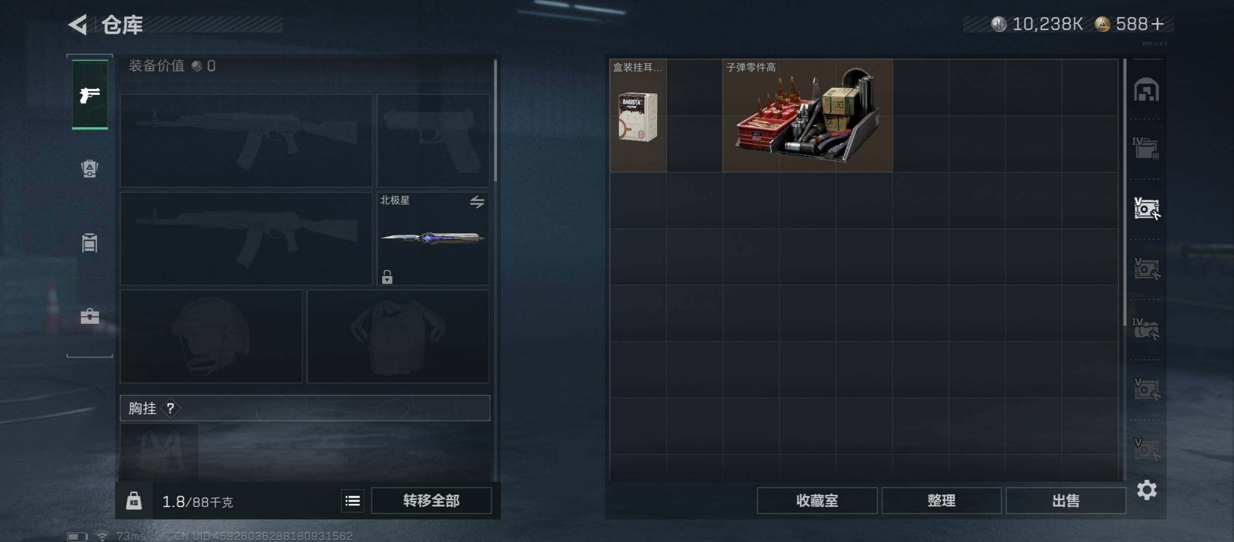 SJZCMW420176三角洲行动账号详情图25 SJZCMW420176三角洲行动账号详情图25