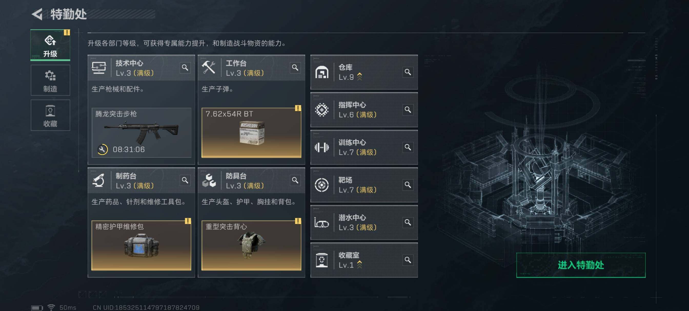 SJZQM426609三角洲行动账号详情图12 SJZQM426609三角洲行动账号详情图12