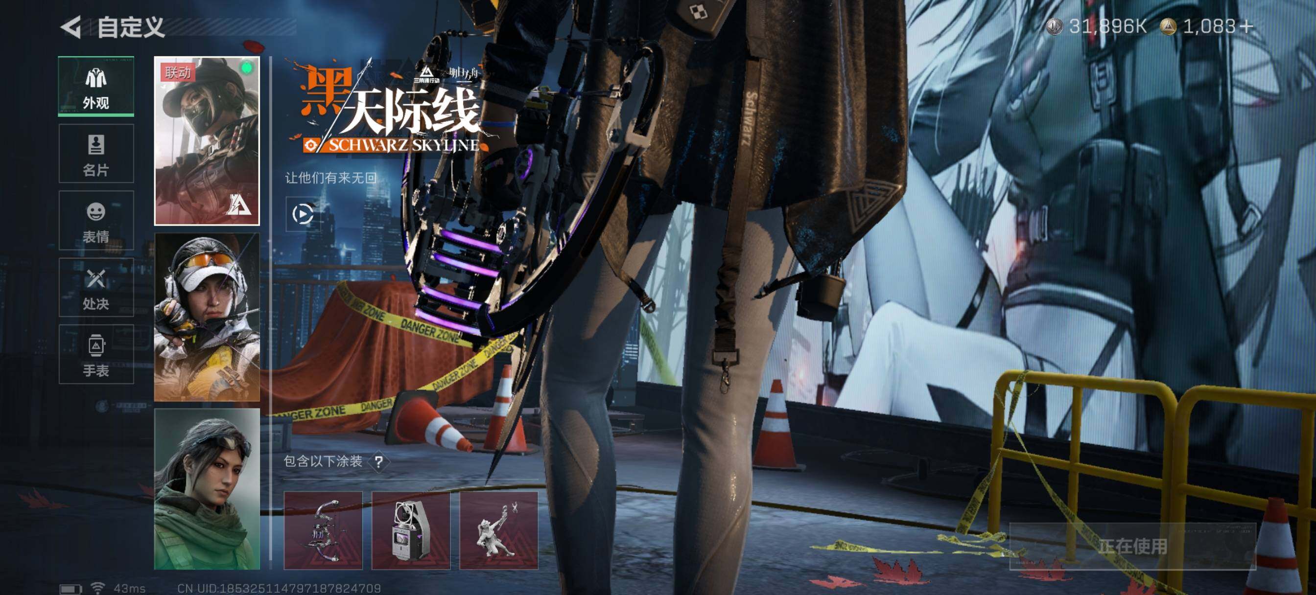 SJZQM426609三角洲行动账号详情图10 SJZQM426609三角洲行动账号详情图10