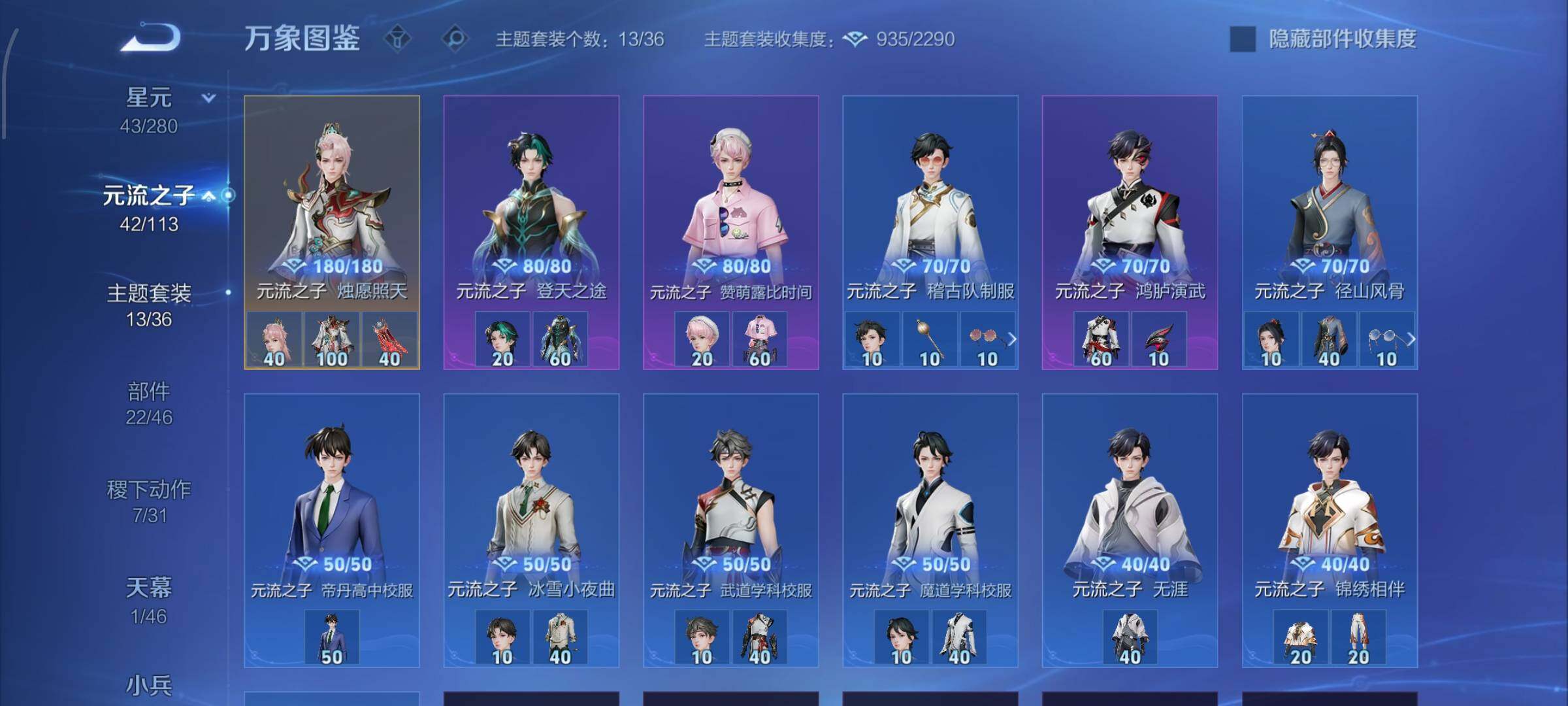 WZCMW479374王者荣耀账号详情图11