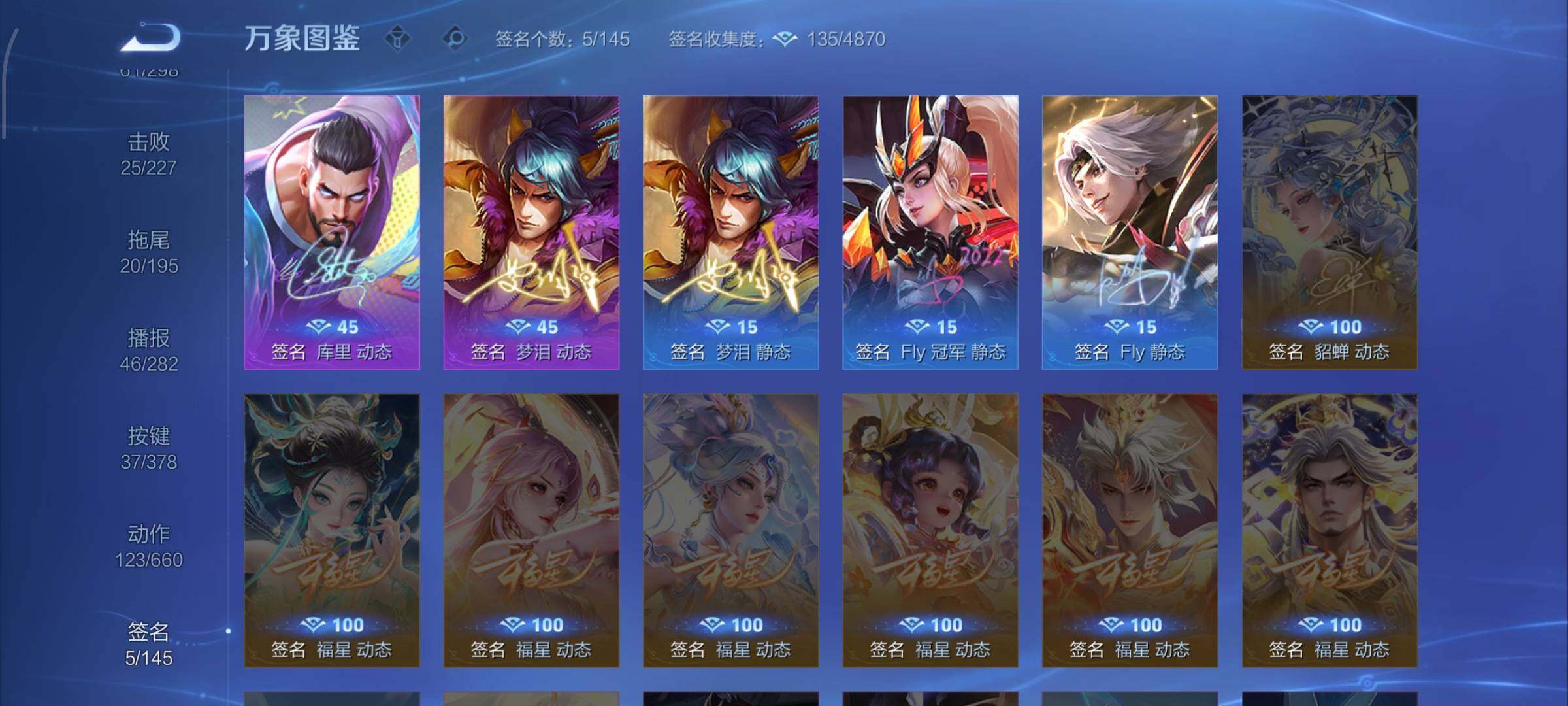 WZCMW479374王者荣耀账号详情图14