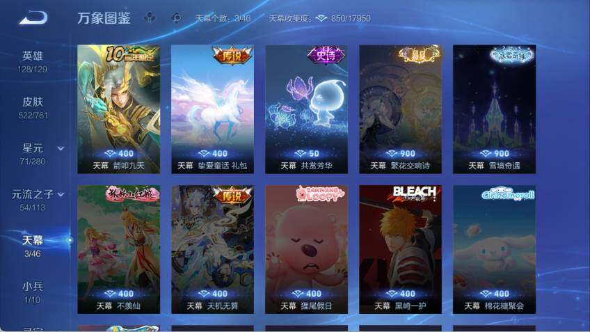 WZCMW485544王者荣耀账号详情图23