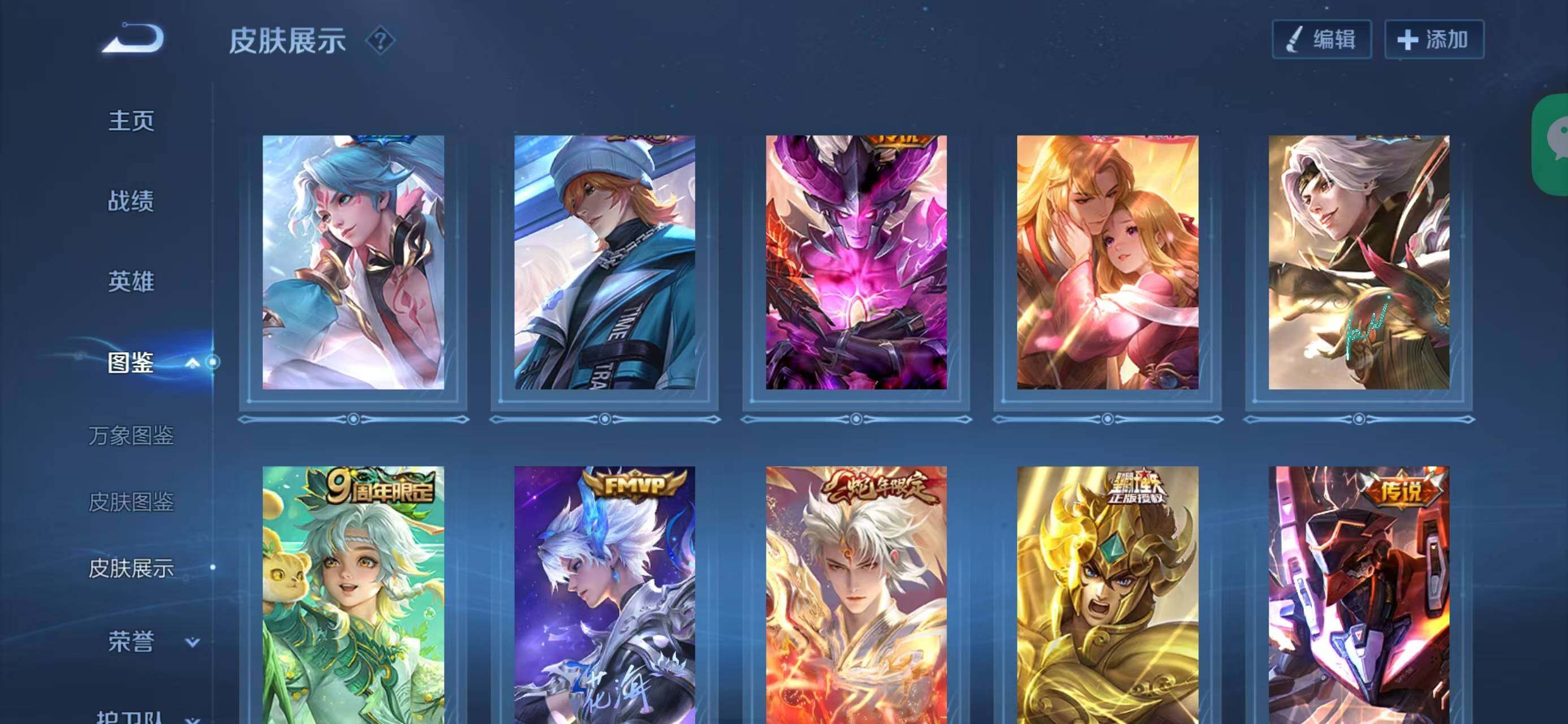 WZQM475602王者荣耀账号详情图11