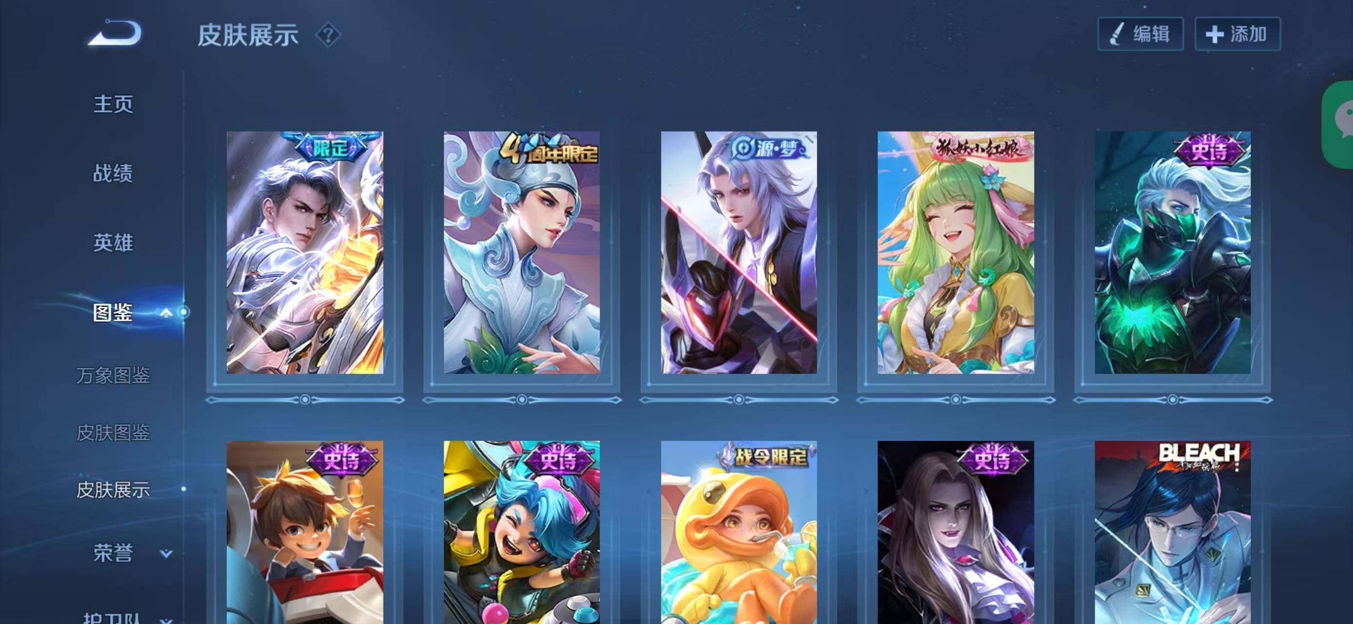 WZQM475602王者荣耀账号详情图12