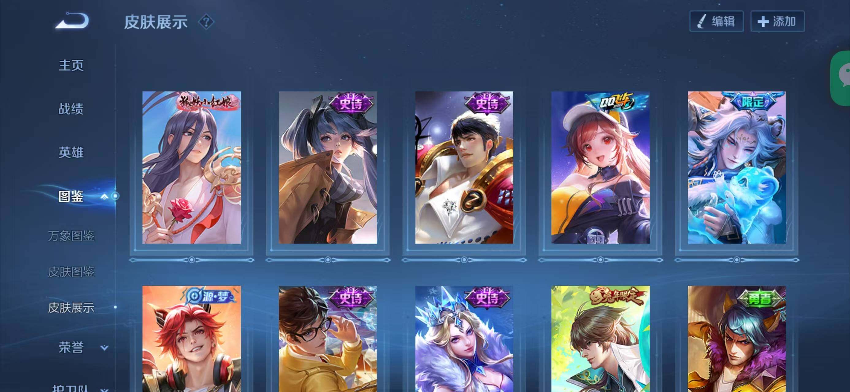 WZQM475602王者荣耀账号详情图13