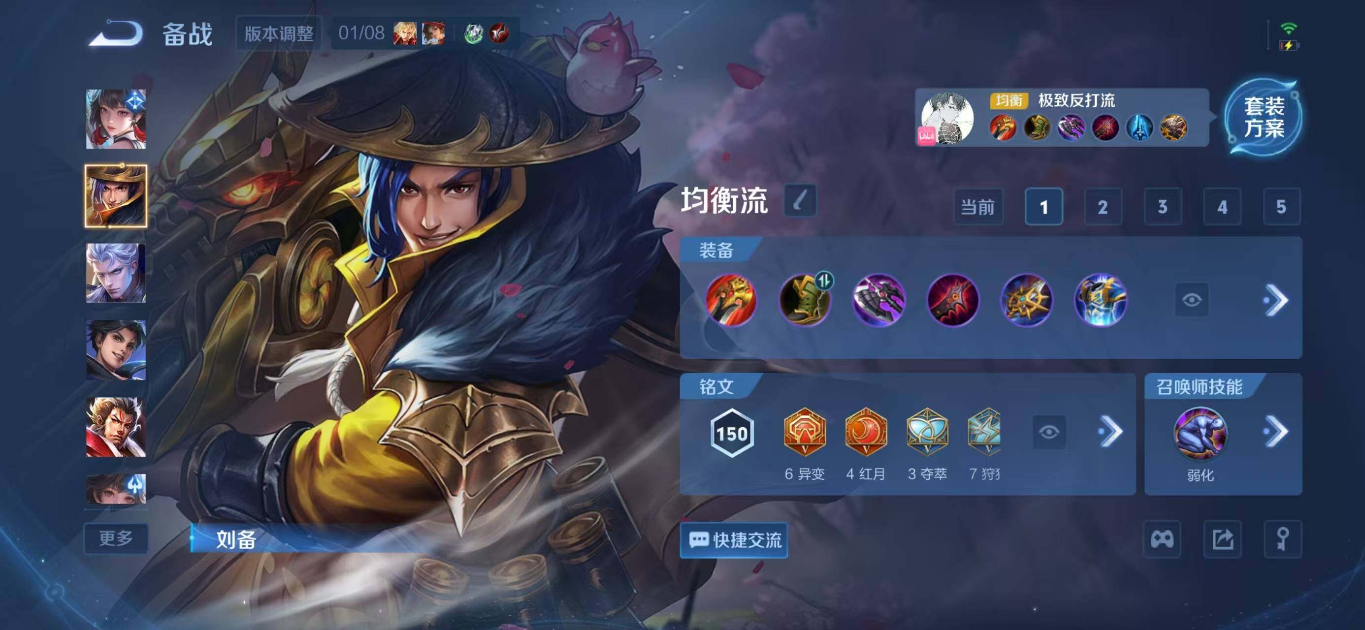 WZQM475602王者荣耀账号详情图16