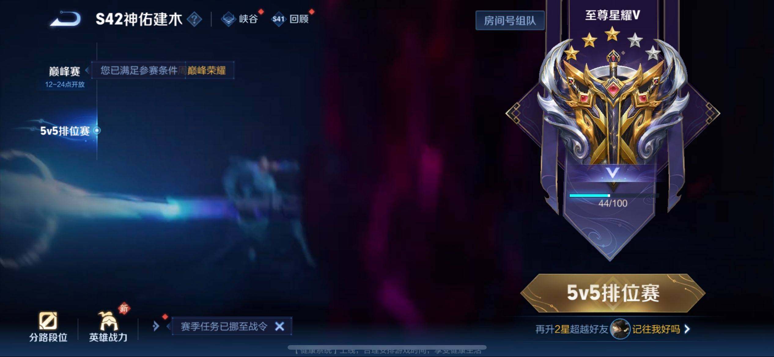 WZQM491798王者荣耀账号详情图9