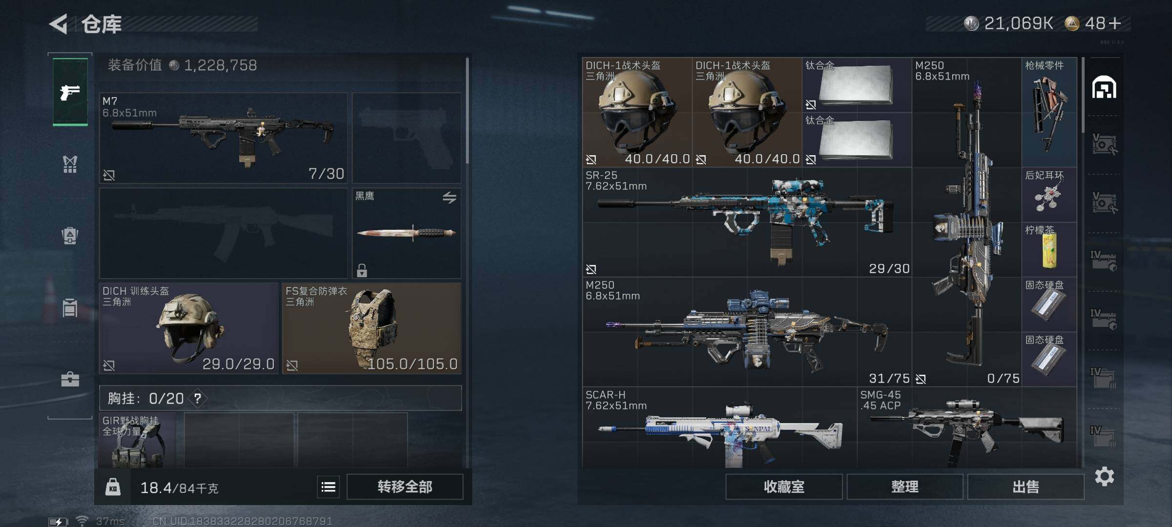 SJZEY419580三角洲行动账号详情图6