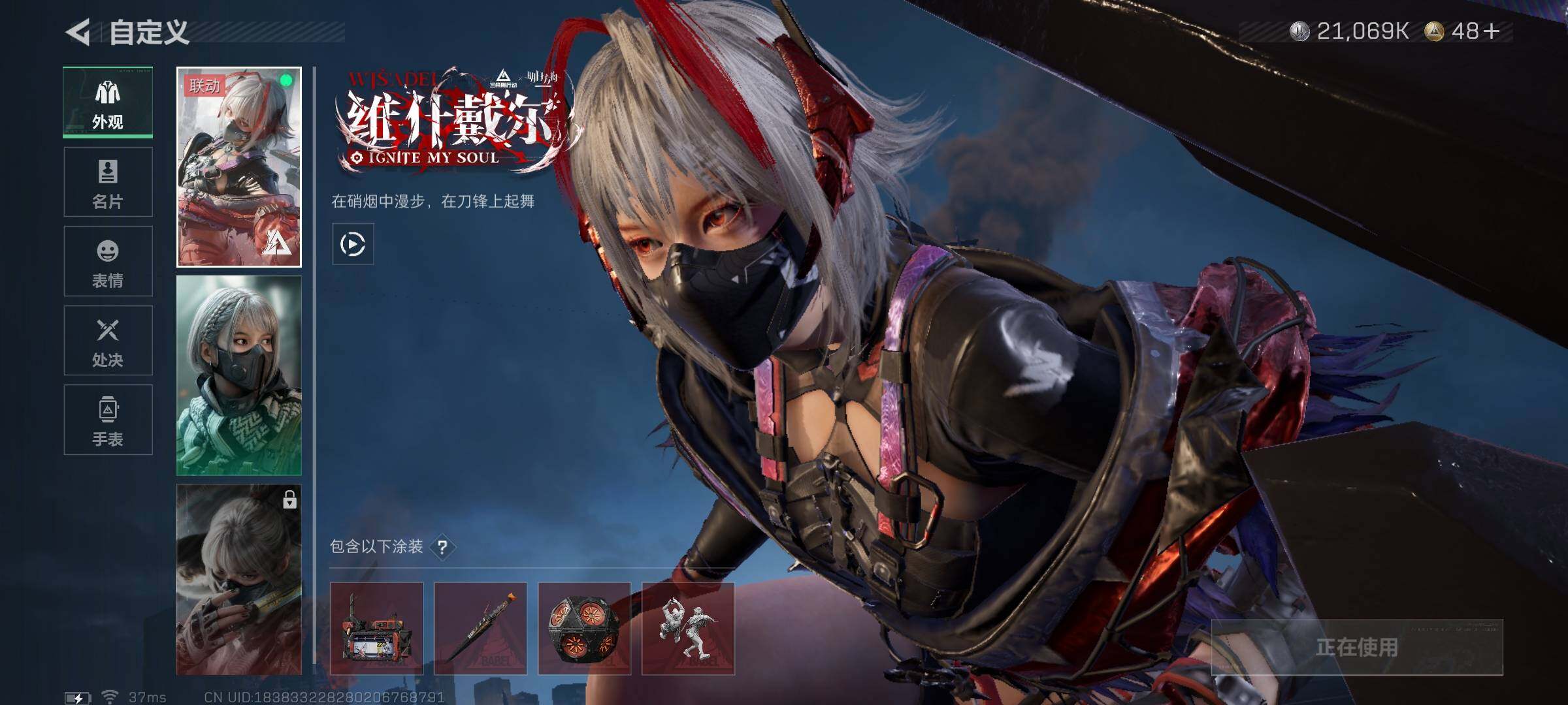 SJZEY419580三角洲行动账号详情图14