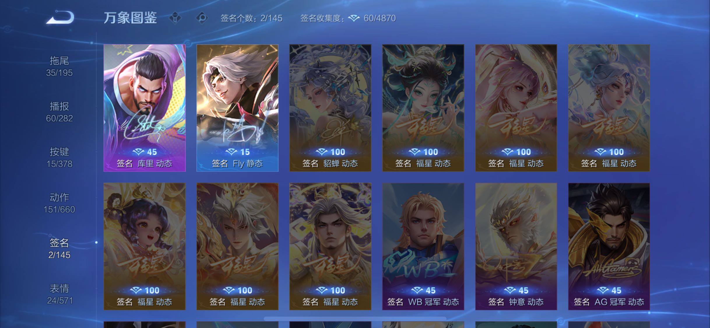 WZCMW477384王者荣耀账号详情图14