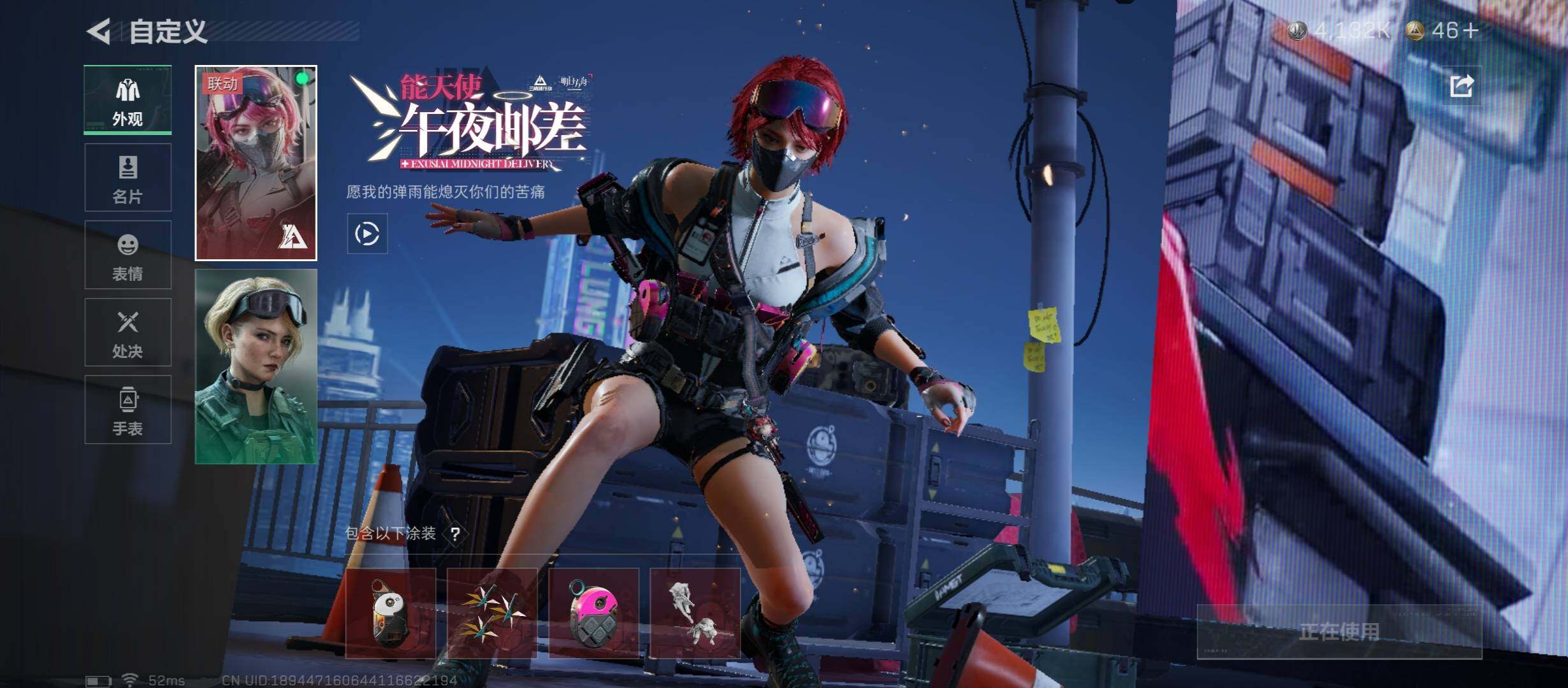 SJZCMW431204三角洲行动账号详情图9 SJZCMW431204三角洲行动账号详情图9