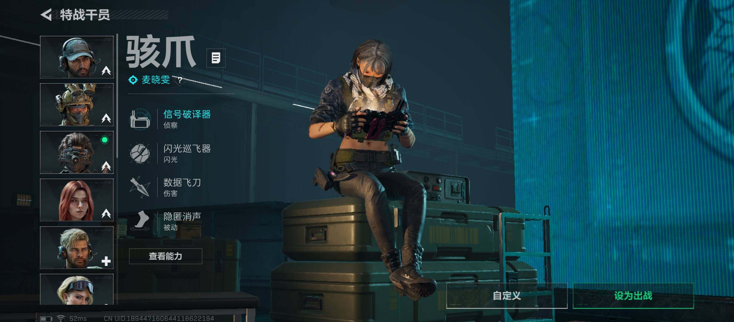 SJZCMW431204三角洲行动账号详情图11 SJZCMW431204三角洲行动账号详情图11