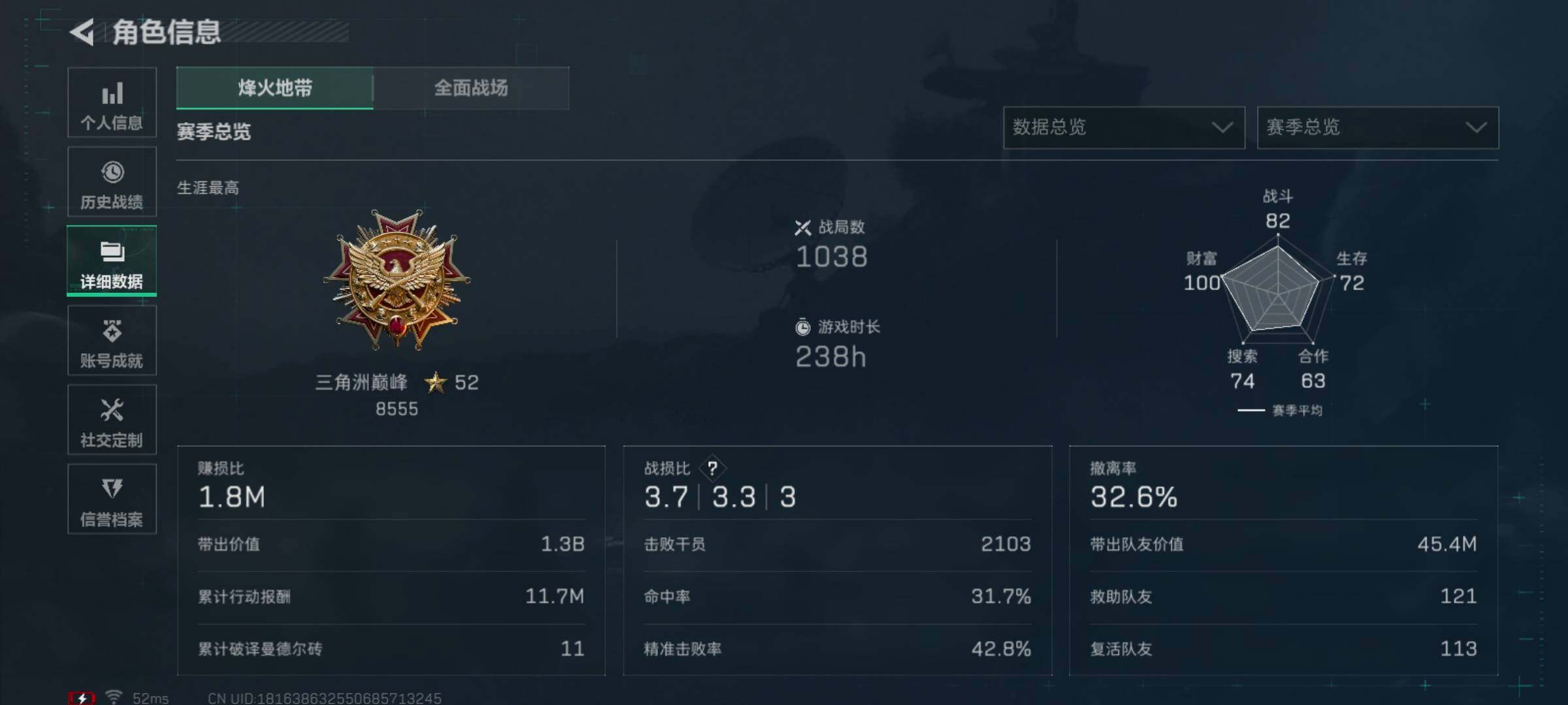 SJZCMW426626三角洲行动账号详情图6