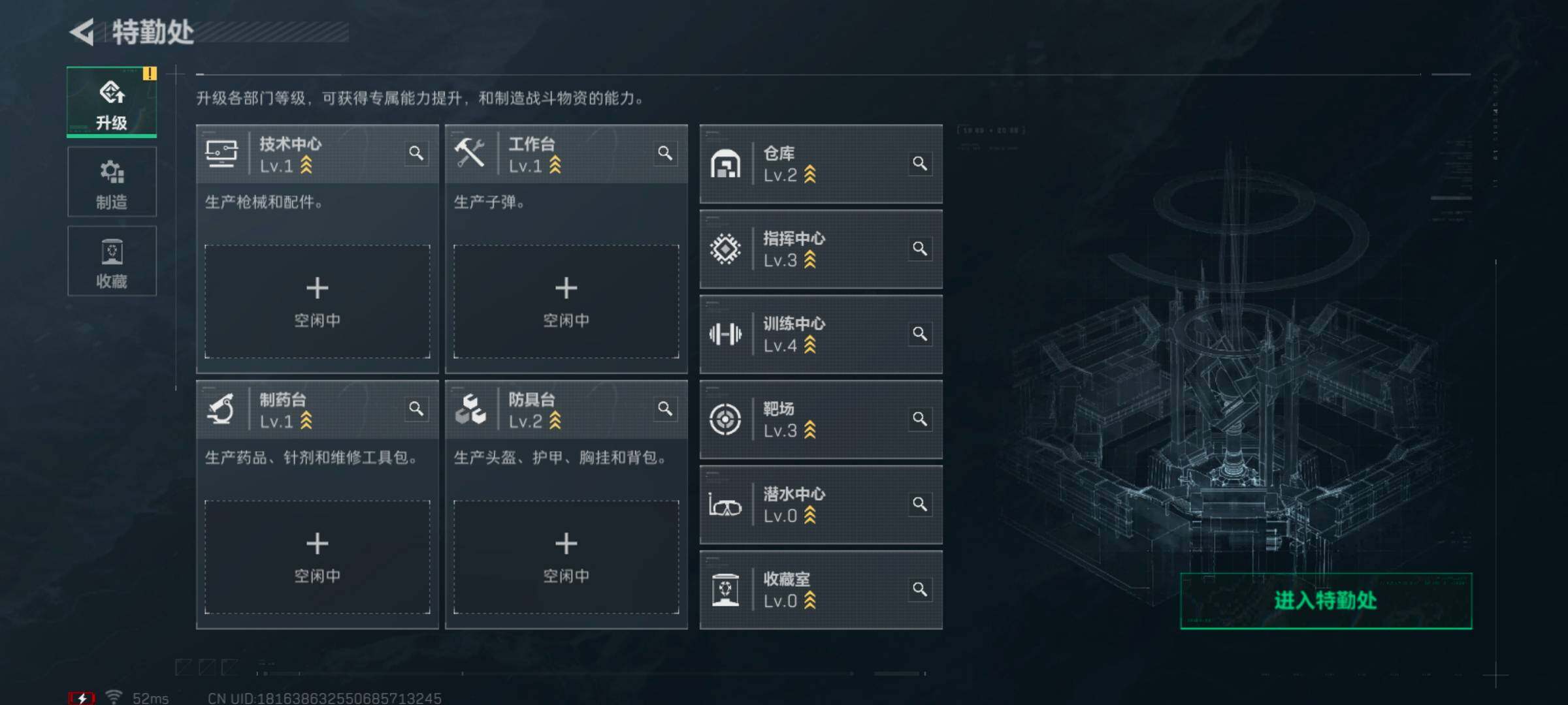 SJZCMW426626三角洲行动账号详情图10