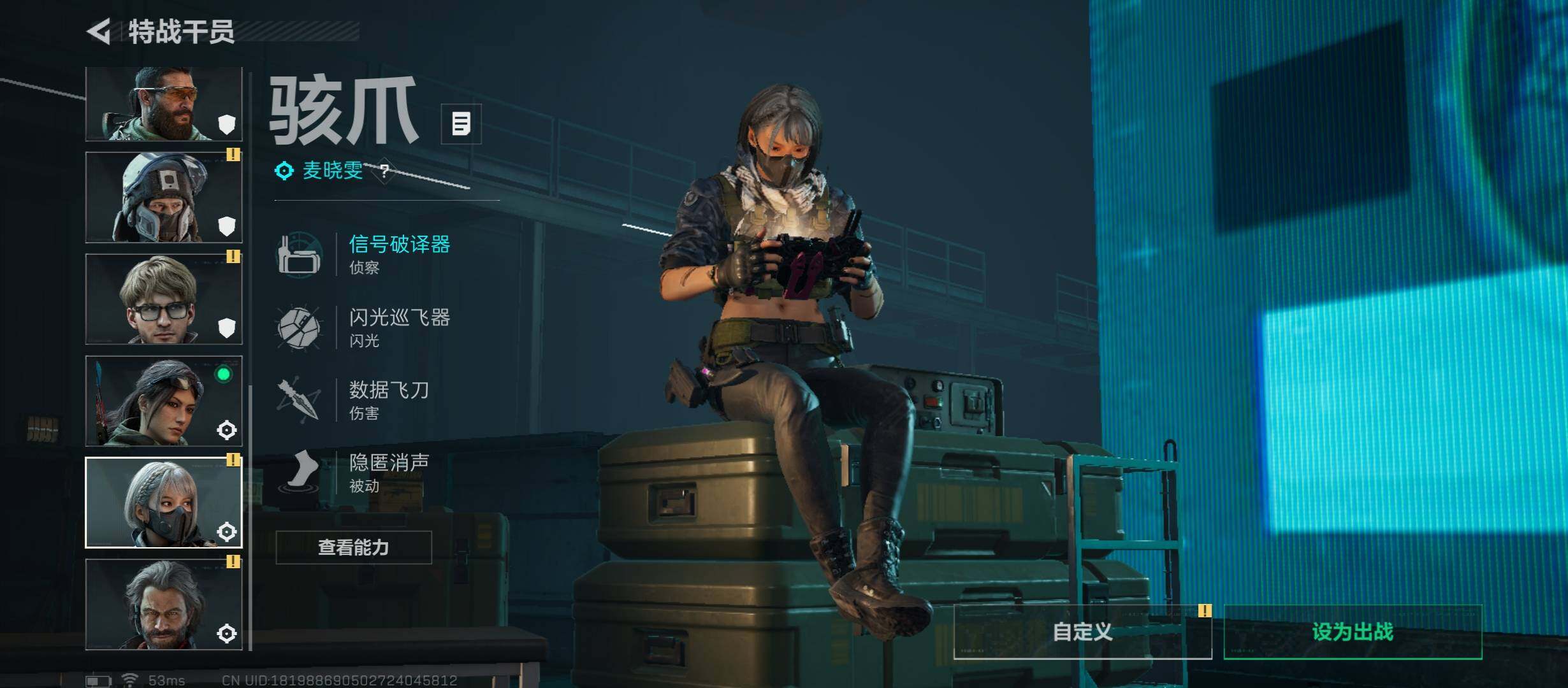 SJZCMW431196三角洲行动账号详情图12