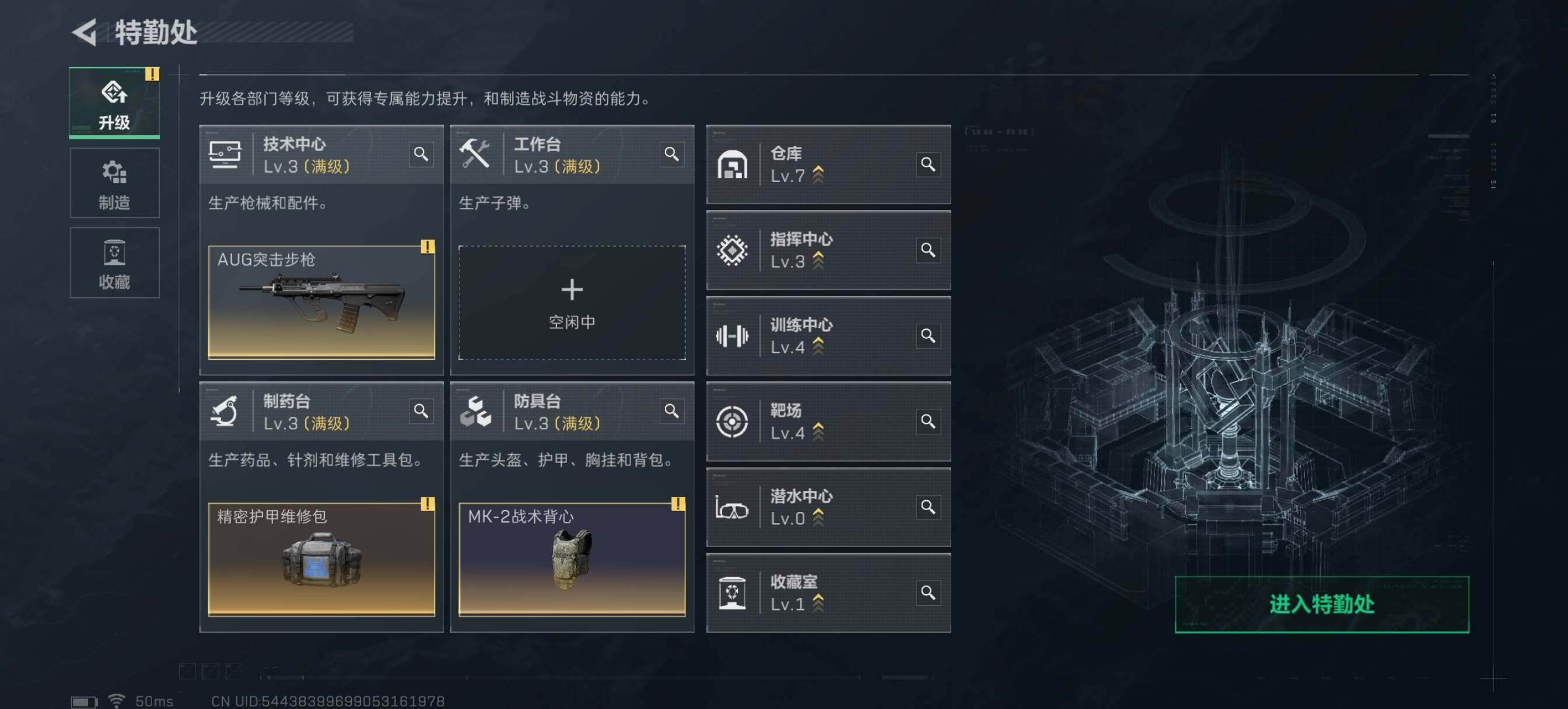 SJZQM426076三角洲行动账号详情图10