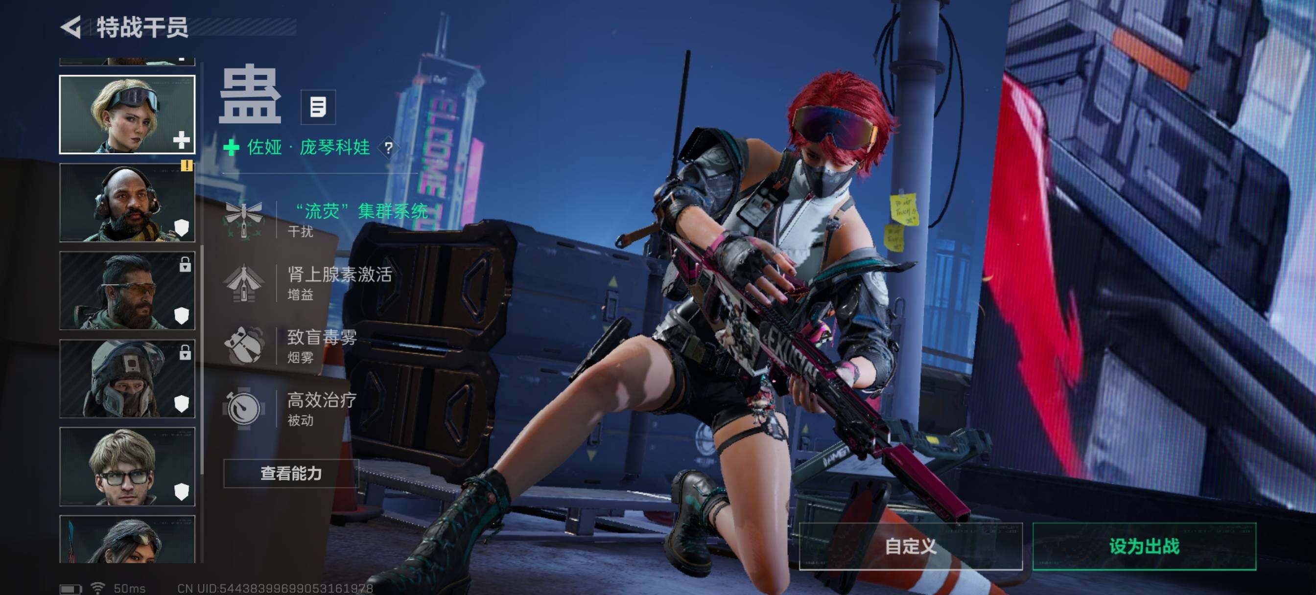 SJZQM426076三角洲行动账号详情图12