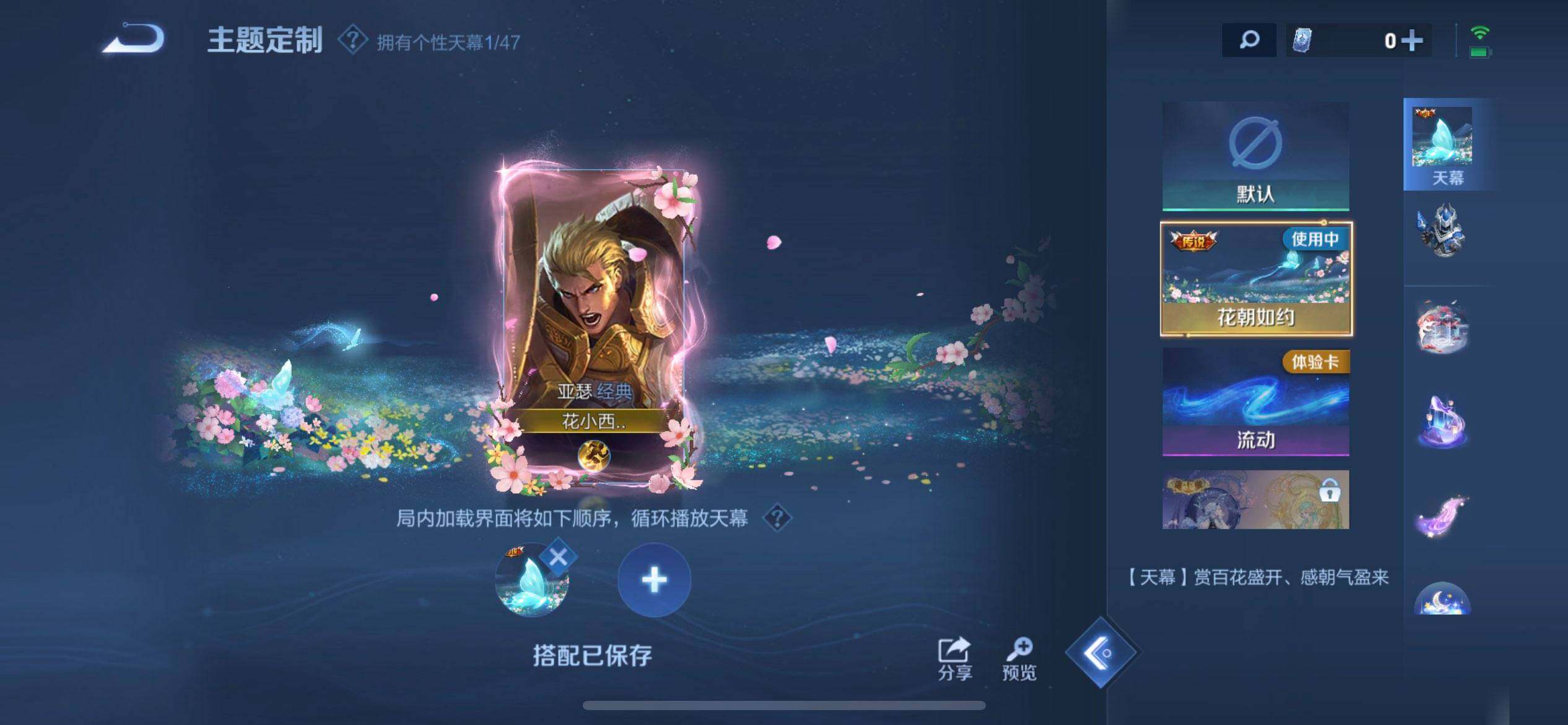 WZQM489441王者荣耀账号详情图10 WZQM489441王者荣耀账号详情图10