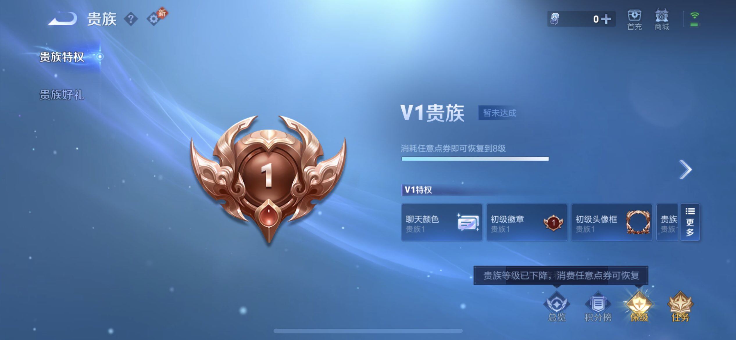 WZQM489441王者荣耀账号详情图16 WZQM489441王者荣耀账号详情图16