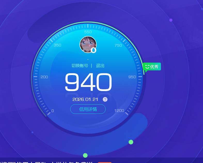 WZKG491535王者荣耀账号详情图9