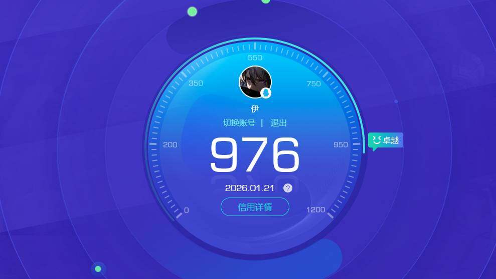 WZKG491536王者荣耀账号详情图8 WZKG491536王者荣耀账号详情图8