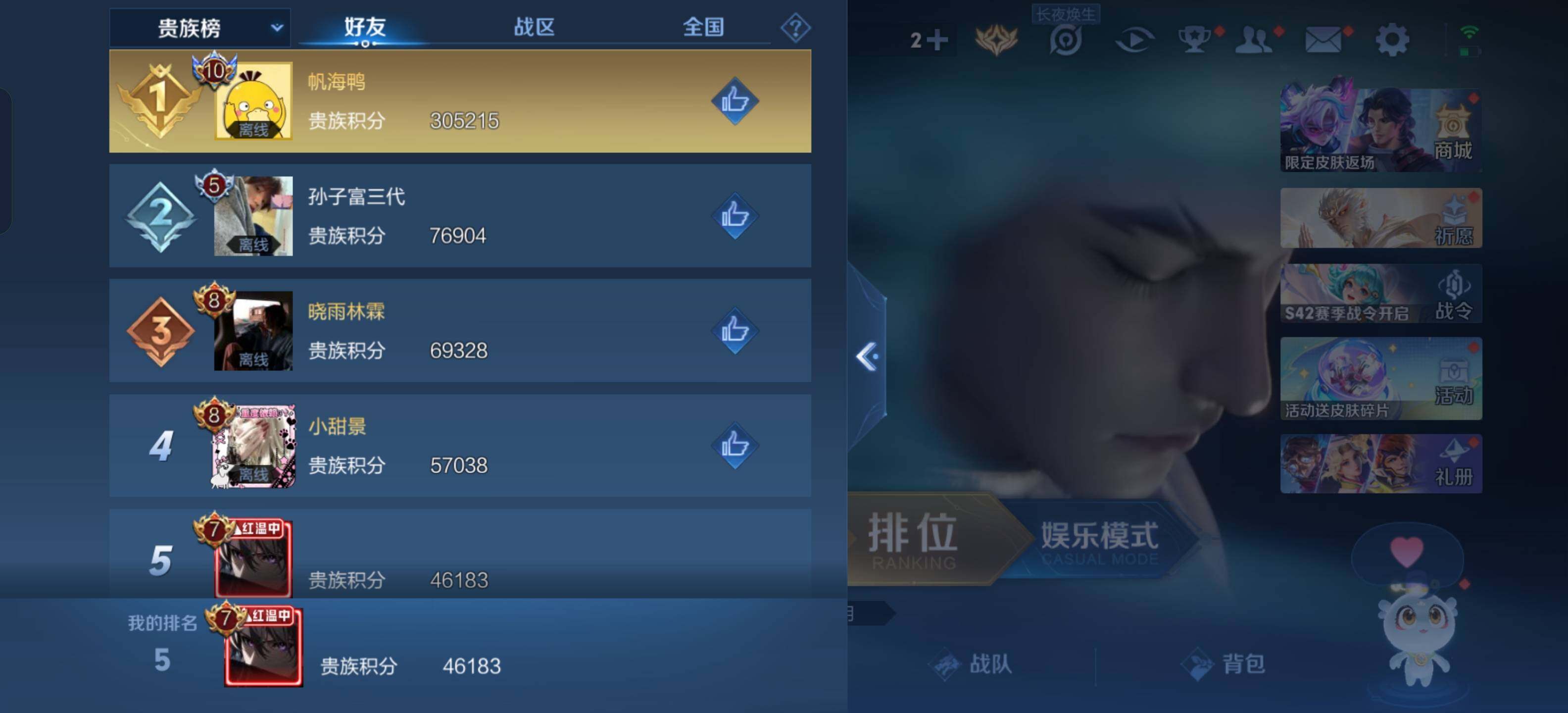 WZKG491536王者荣耀账号详情图10 WZKG491536王者荣耀账号详情图10