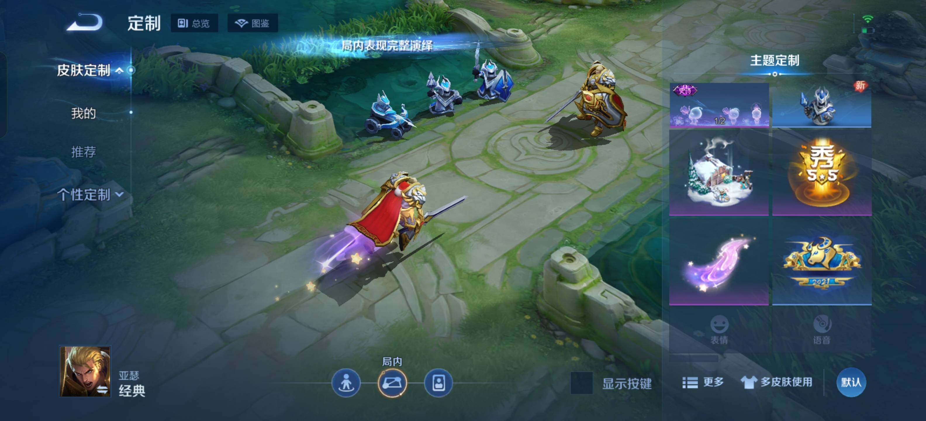 WZKG491536王者荣耀账号详情图23 WZKG491536王者荣耀账号详情图23