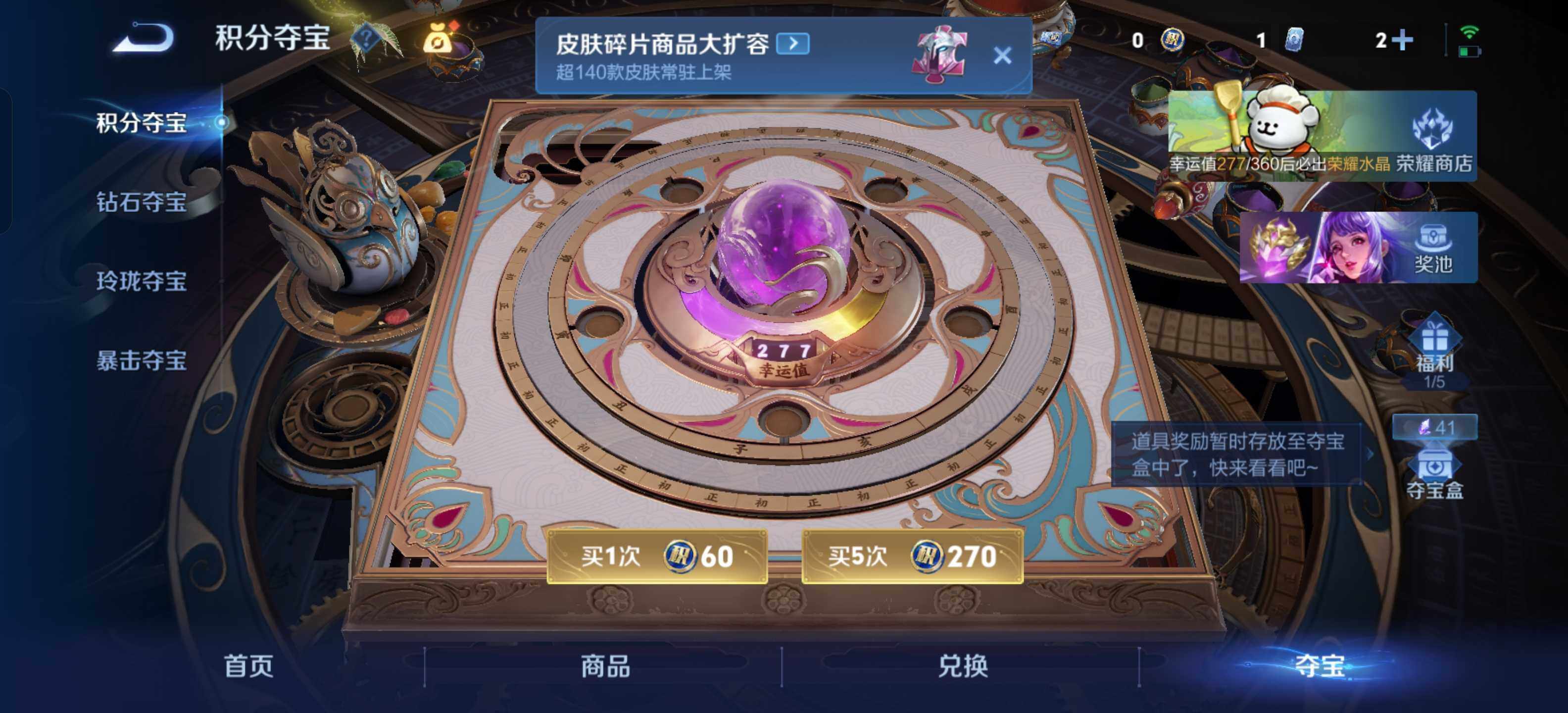 WZKG491536王者荣耀账号详情图25 WZKG491536王者荣耀账号详情图25