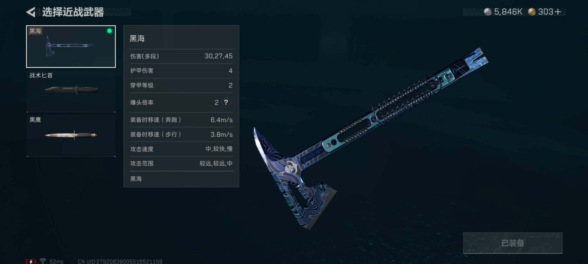 SJZQM426597三角洲行动账号详情图10 SJZQM426597三角洲行动账号详情图10