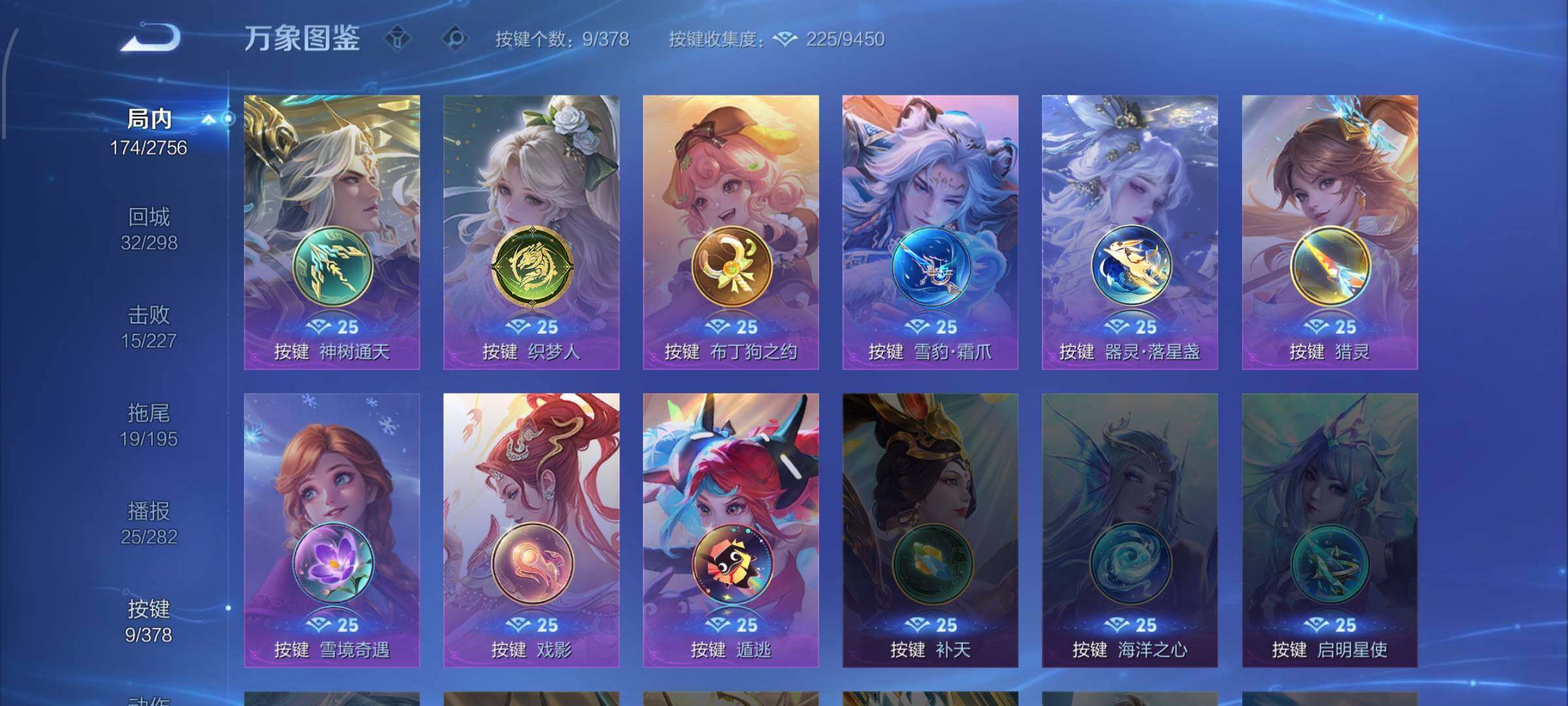 WZCMW477375王者荣耀账号详情图12